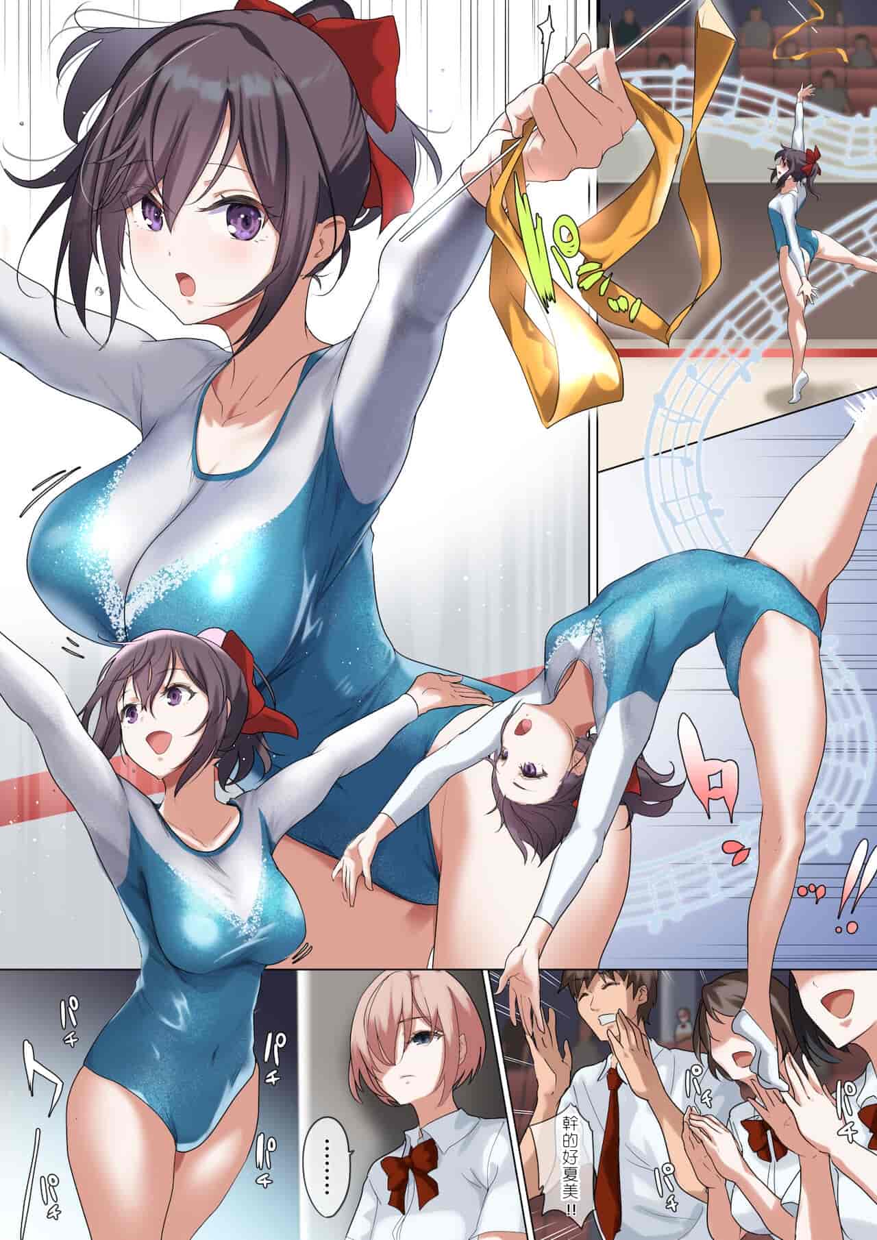 汉化版-[ナイロン100% (ナイロン)] 俺の自慢の彼女です。[中国翻訳] [个人重修] [無修正][DL版]_第1集