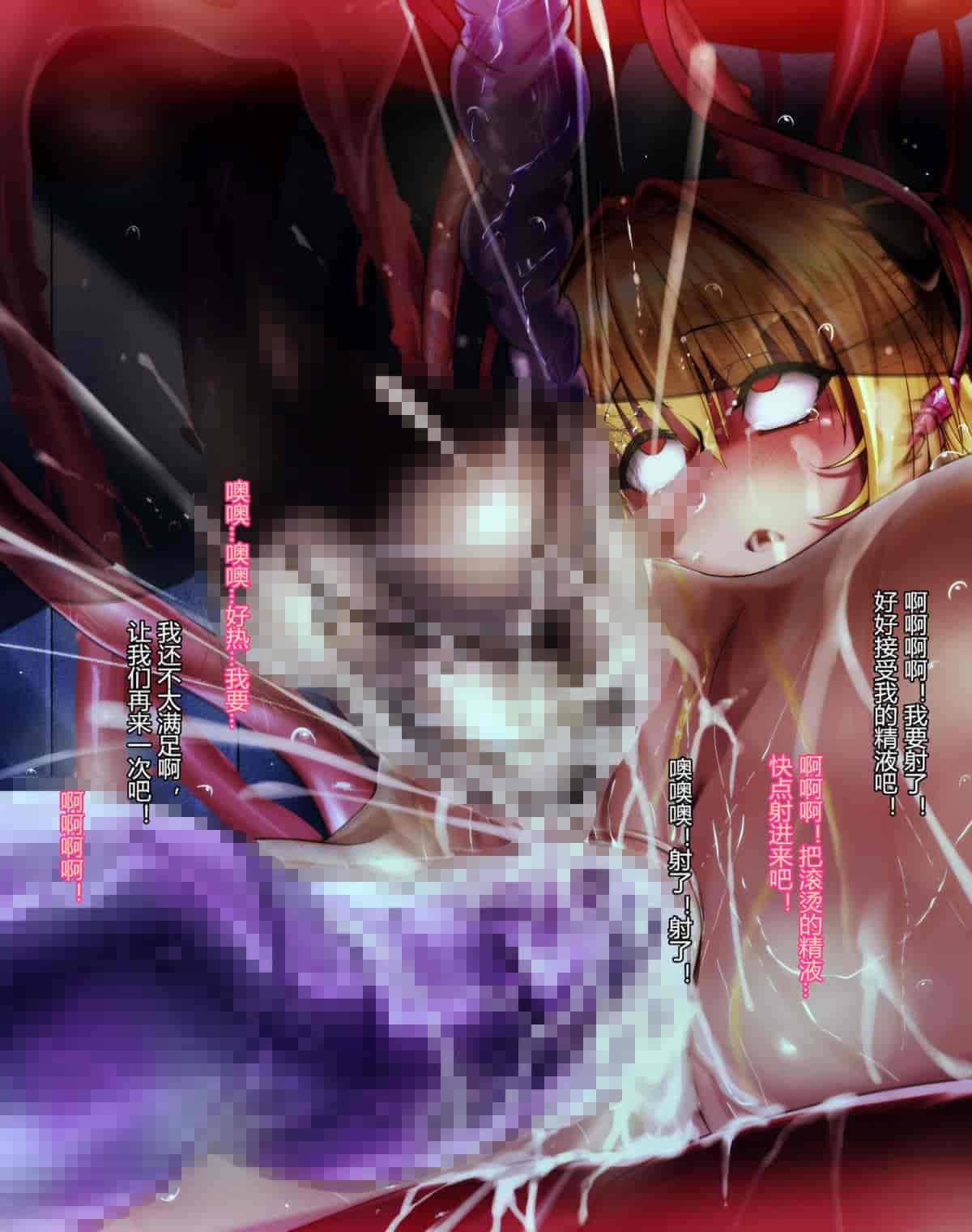 汉化版-[ノラ猫工房 (にゃもた)] えっちぃの2 (To LOVEる -とらぶる-) [村长个人汉化]_第2集