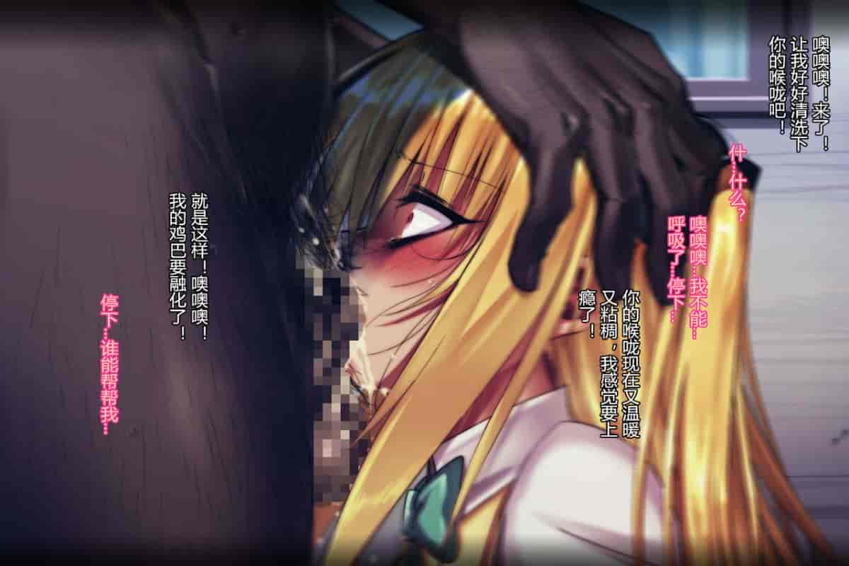 汉化版-[ノラ猫工房 (にゃもた)] えっちぃの2 (To LOVEる -とらぶる-) [村长个人汉化]_第1集