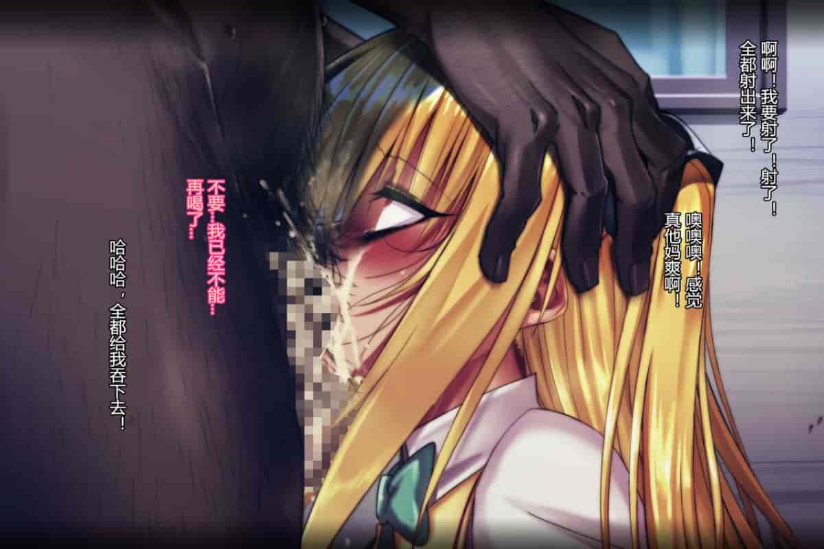 汉化版-[ノラ猫工房 (にゃもた)] えっちぃの2 (To LOVEる -とらぶる-) [村长个人汉化]_第1集