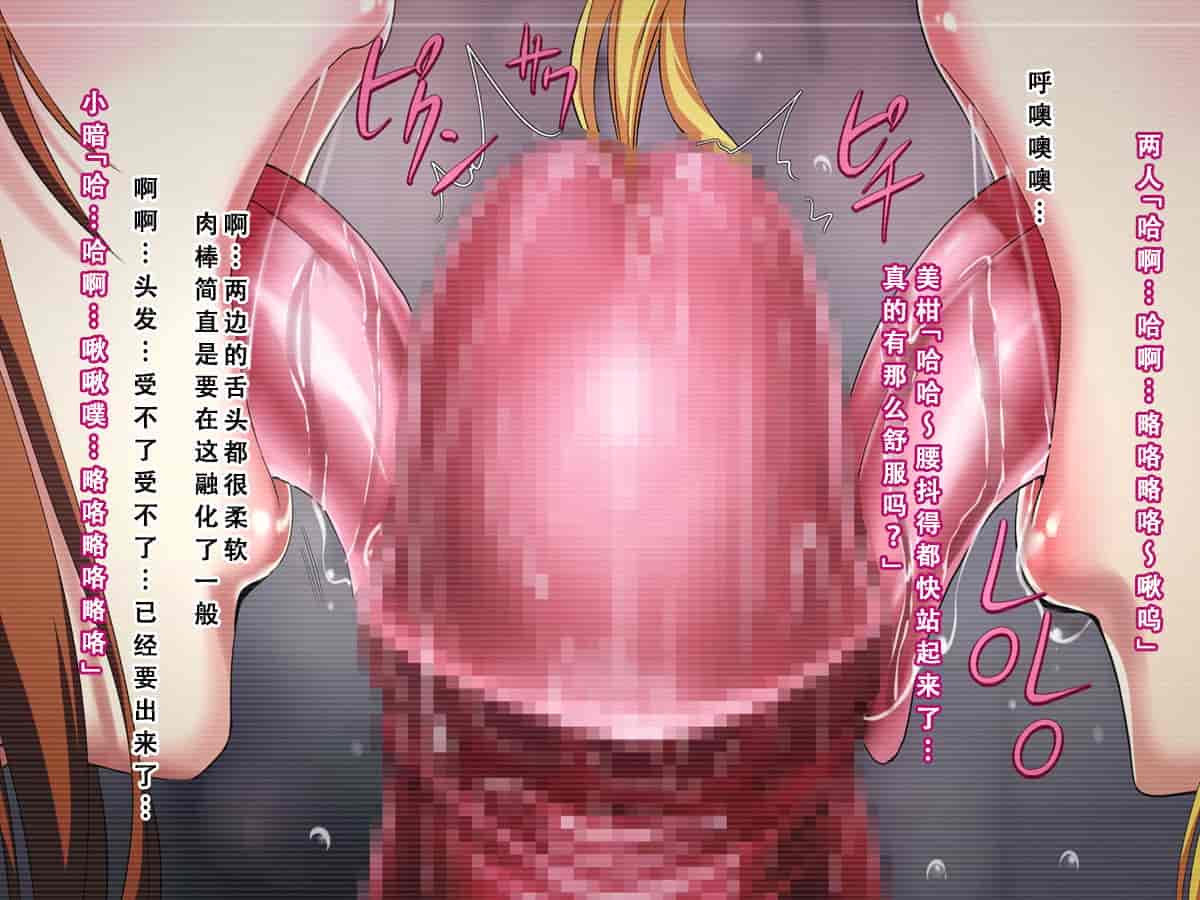 汉化版-[ノラ猫工房 (にゃもた)] おそろい (To LOVEる -とらぶる-) [天煌汉化组]_第3集