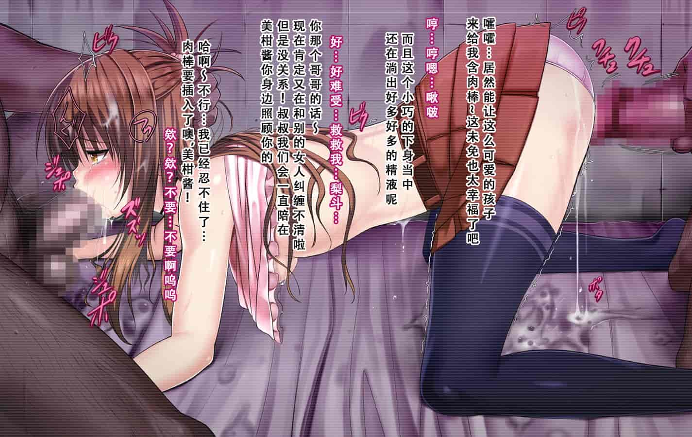 汉化版-[ノラ猫工房 (にゃもた)] おそろい (To LOVEる -とらぶる-) [天煌汉化组]_第1集