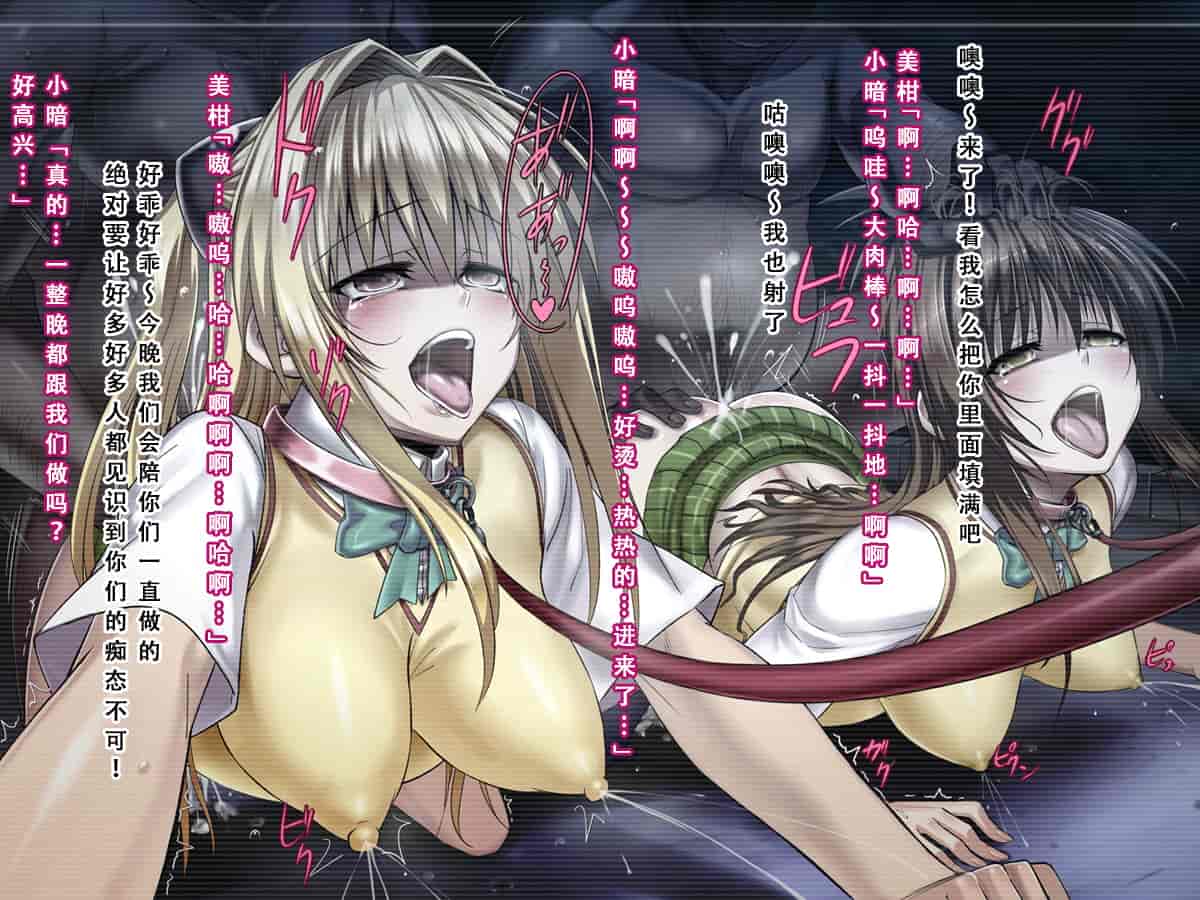 汉化版-[ノラ猫工房 (にゃもた)] おそろい (To LOVEる -とらぶる-) [天煌汉化组]_第3集