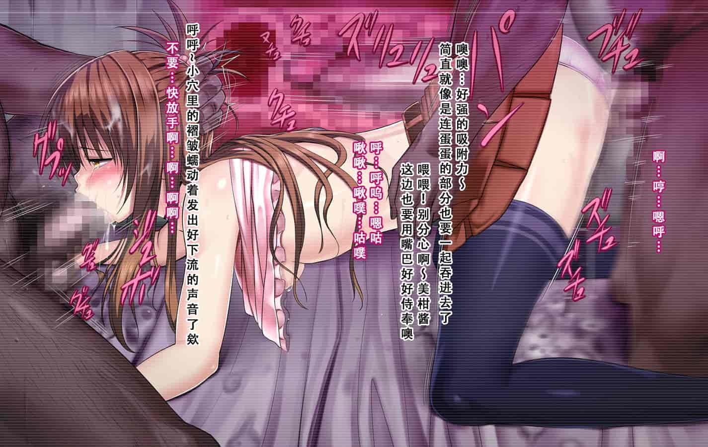 汉化版-[ノラ猫工房 (にゃもた)] おそろい (To LOVEる -とらぶる-) [天煌汉化组]_第1集