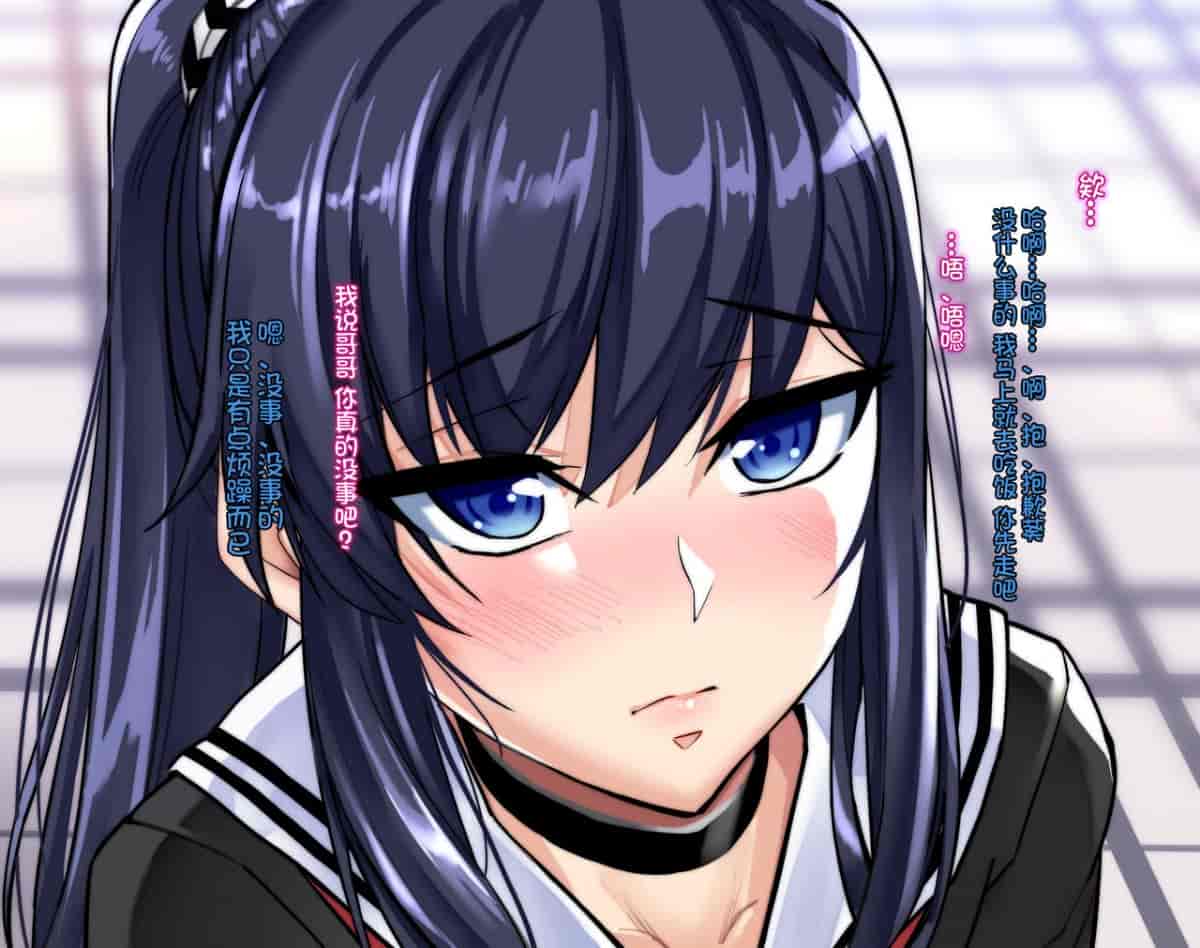 汉化版-[ノラ猫工房 (にゃもた)] 幼馴染が目の前で他の男のモノに染まるまで ～先輩の赤ちゃん孕ませて～ [不咕鸟汉化组]_第2集