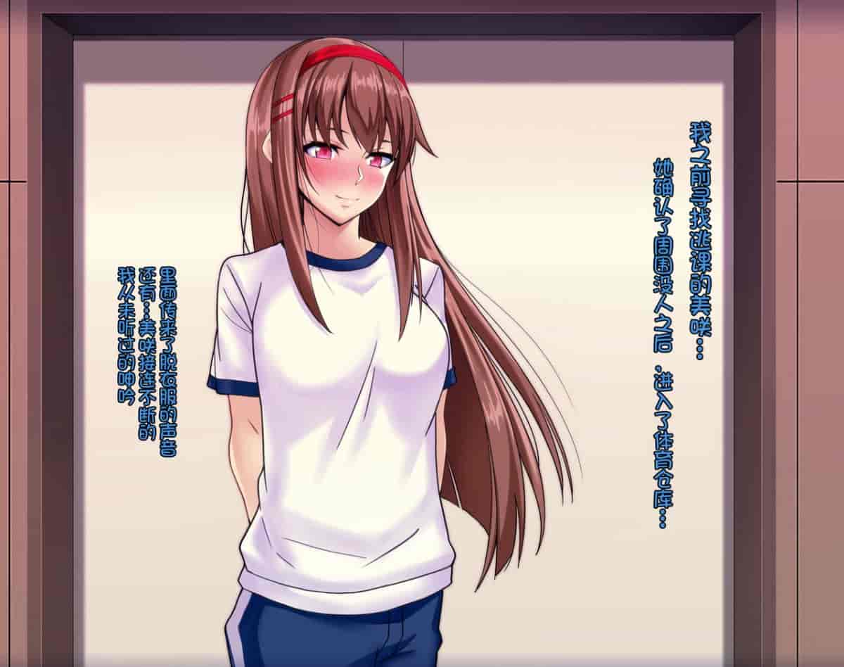 汉化版-[ノラ猫工房 (にゃもた)] 幼馴染が目の前で他の男のモノに染まるまで ～先輩の赤ちゃん孕ませて～ [不咕鸟汉化组]_第2集