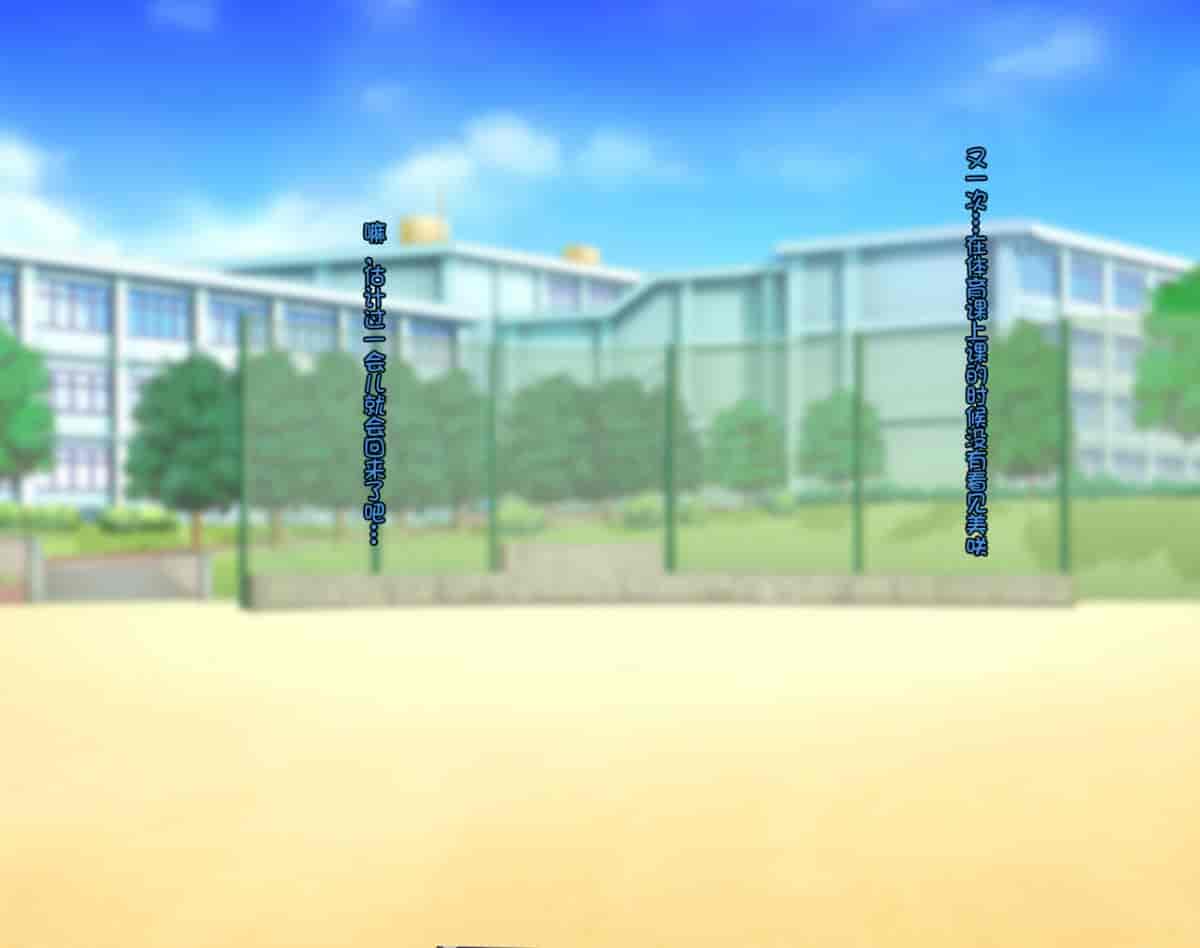 汉化版-[ノラ猫工房 (にゃもた)] 幼馴染が目の前で他の男のモノに染まるまで ～先輩の赤ちゃん孕ませて～ [不咕鸟汉化组]_第1集