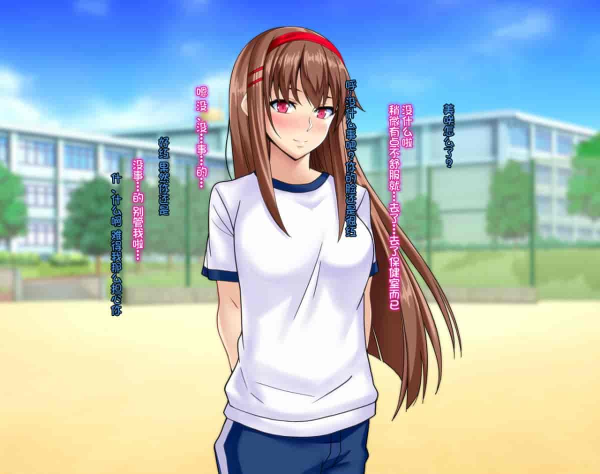 汉化版-[ノラ猫工房 (にゃもた)] 幼馴染が目の前で他の男のモノに染まるまで ～先輩の赤ちゃん孕ませて～ [不咕鸟汉化组]_第1集