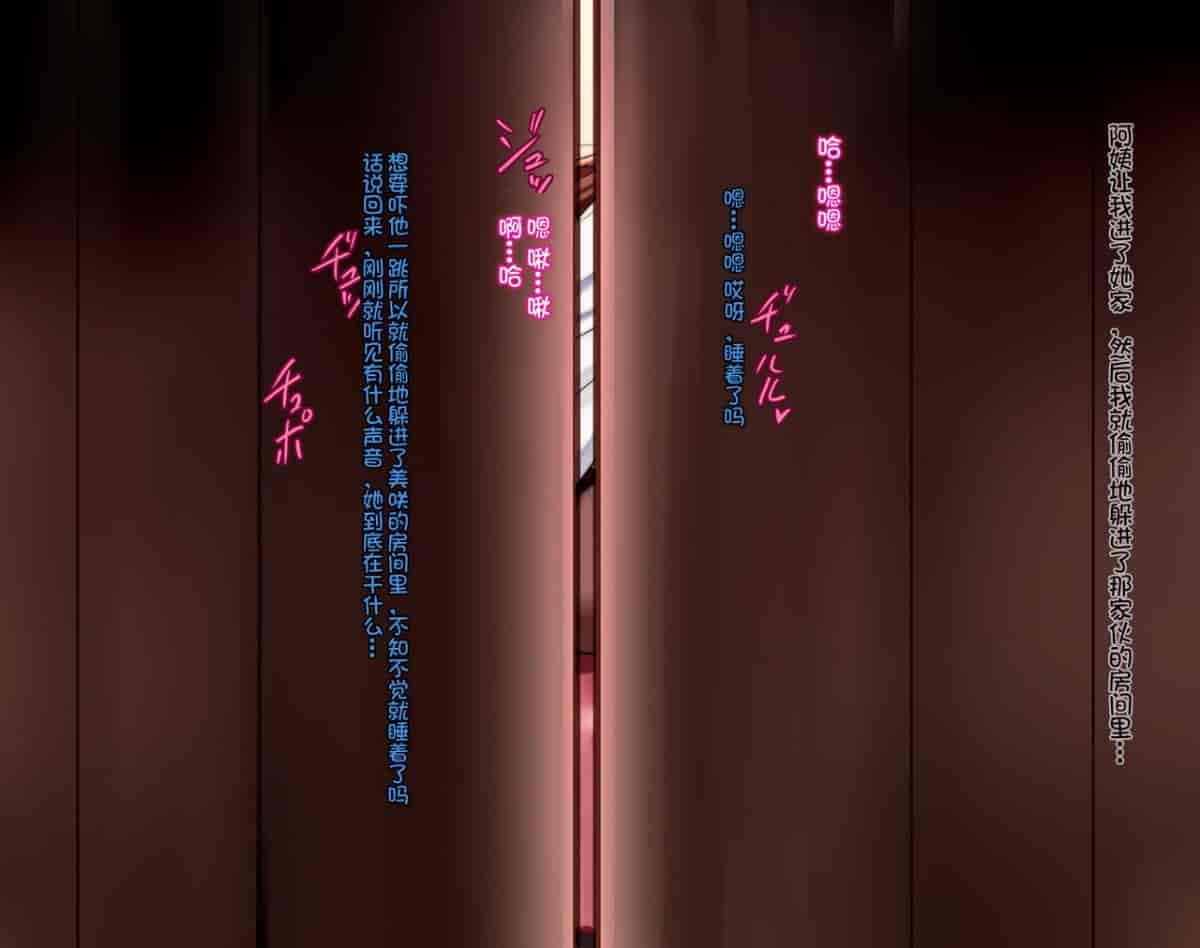 汉化版-[ノラ猫工房 (にゃもた)] 幼馴染が目の前で他の男のモノに染まるまで ～先輩の赤ちゃん孕ませて～ [不咕鸟汉化组]_第1集