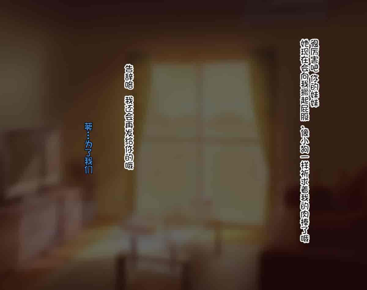 汉化版-[ノラ猫工房 (にゃもた)] 幼馴染が目の前で他の男のモノに染まるまで ～先輩の赤ちゃん孕ませて～ [不咕鸟汉化组]_第5集