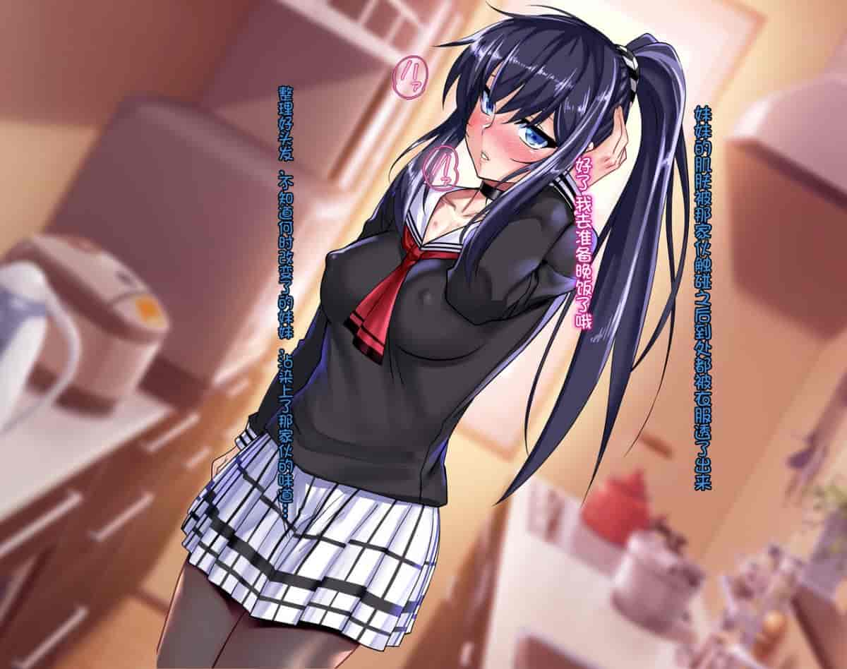 汉化版-[ノラ猫工房 (にゃもた)] 幼馴染が目の前で他の男のモノに染まるまで ～先輩の赤ちゃん孕ませて～ [不咕鸟汉化组]_第5集