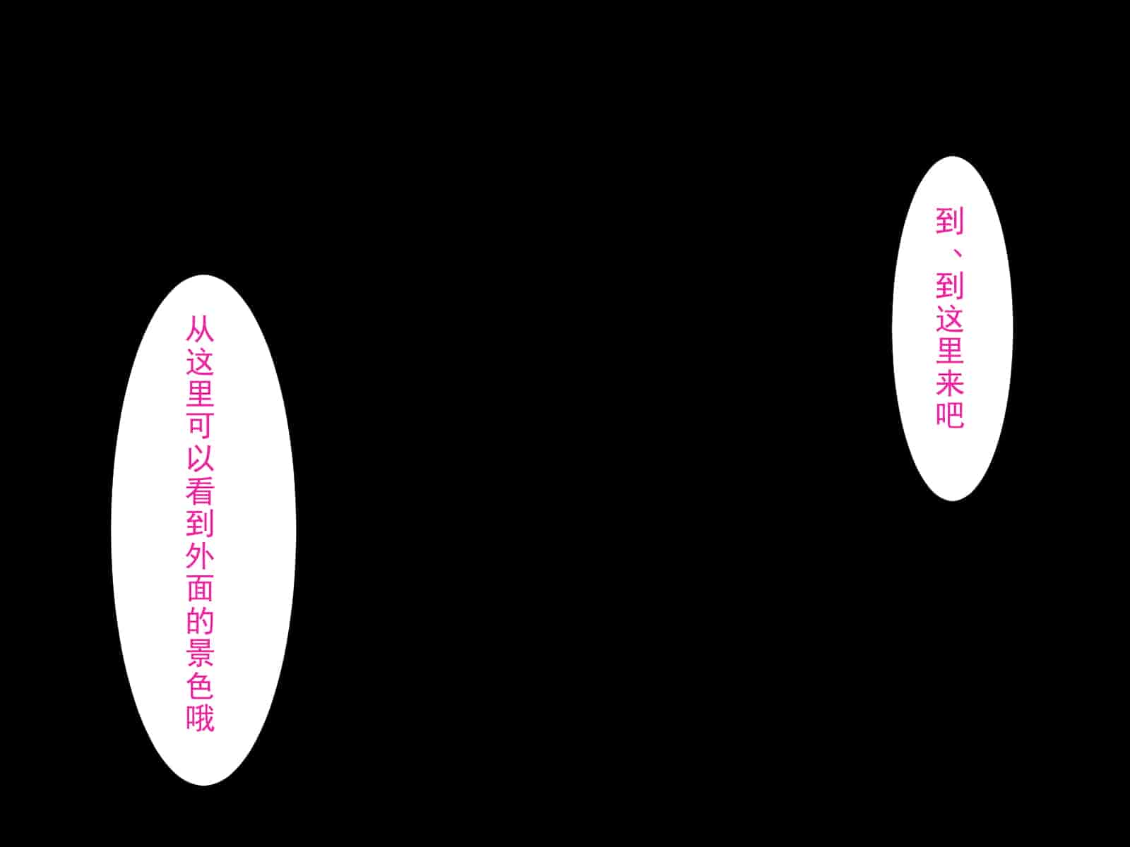 汉化版-[ノーズリット] 人妻絶頂痴漢_娘とともに_ [中国翻訳]_第2集