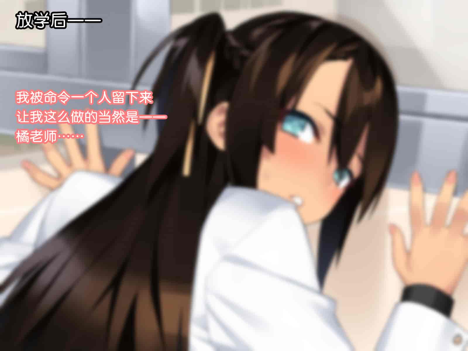 汉化版-[ハッピーフォール] 健気なカノジョ ～私、先生のチ○ポじゃないとイケないの～ [六漫研牛学组汉化]_第6集