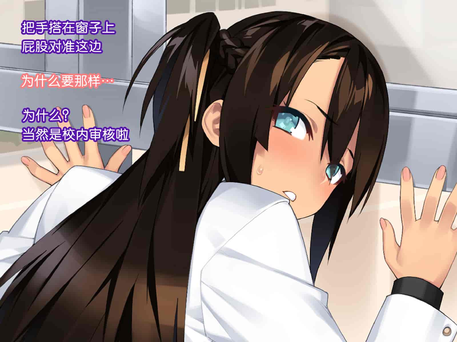 汉化版-[ハッピーフォール] 健気なカノジョ ～私、先生のチ○ポじゃないとイケないの～ [六漫研牛学组汉化]_第6集