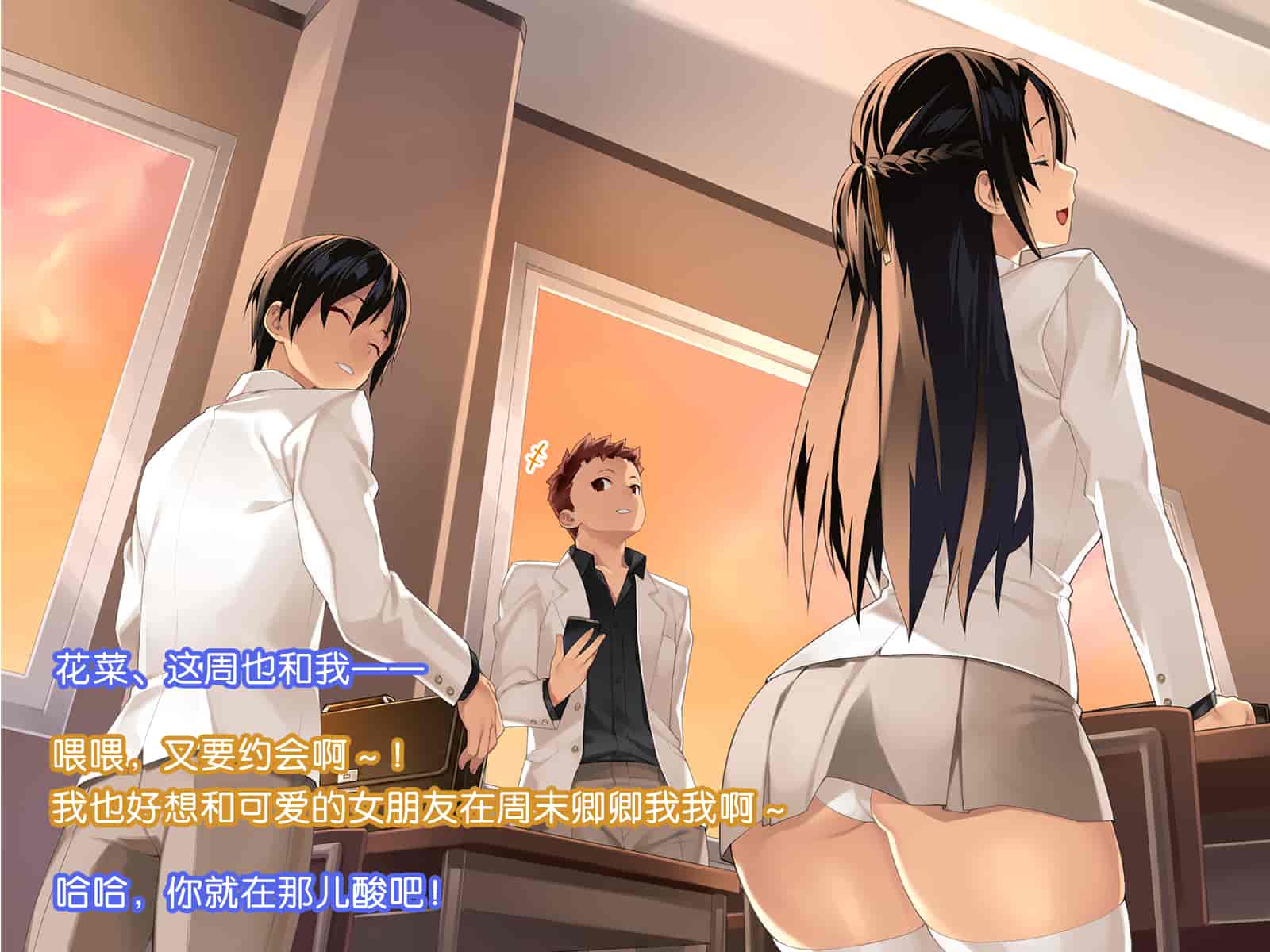 汉化版-[ハッピーフォール] 健気なカノジョ ～私、先生のチ○ポじゃないとイケないの～ [六漫研牛学组汉化]_第9集