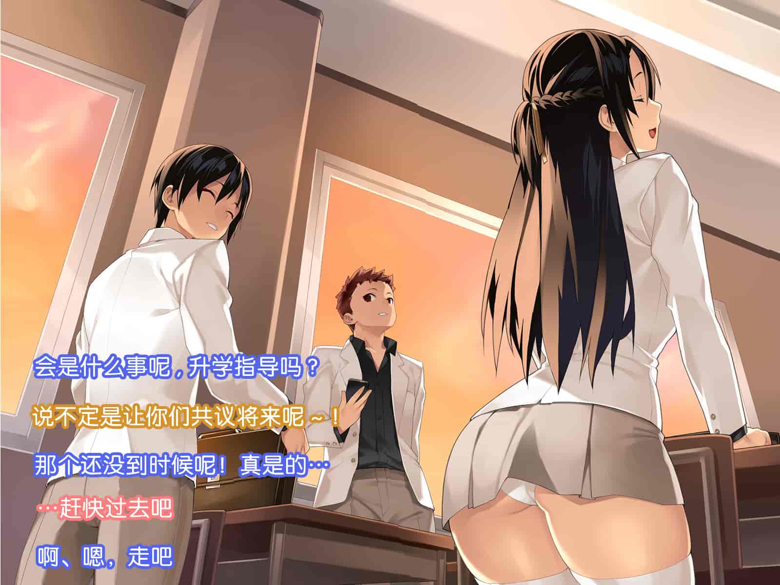 汉化版-[ハッピーフォール] 健気なカノジョ ～私、先生のチ○ポじゃないとイケないの～ [六漫研牛学组汉化]_第9集