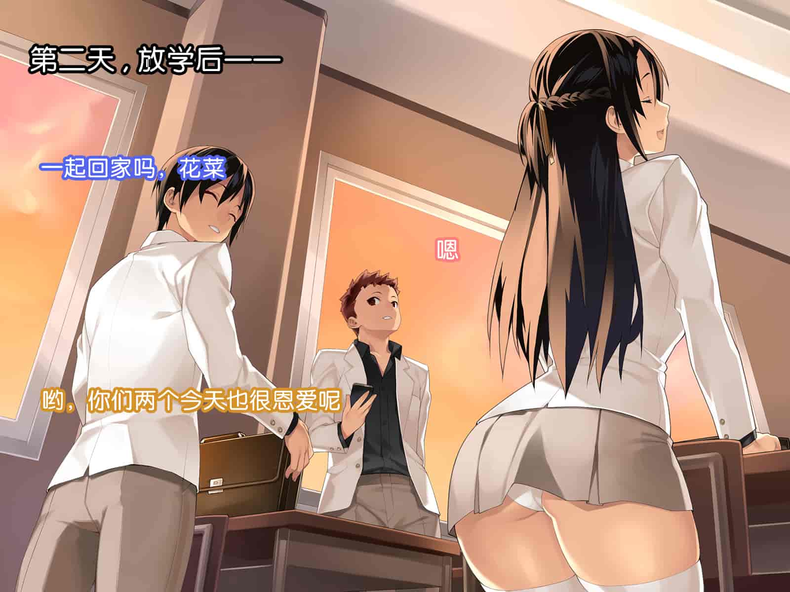 汉化版-[ハッピーフォール] 健気なカノジョ ～私、先生のチ○ポじゃないとイケないの～ [六漫研牛学组汉化]_第1集