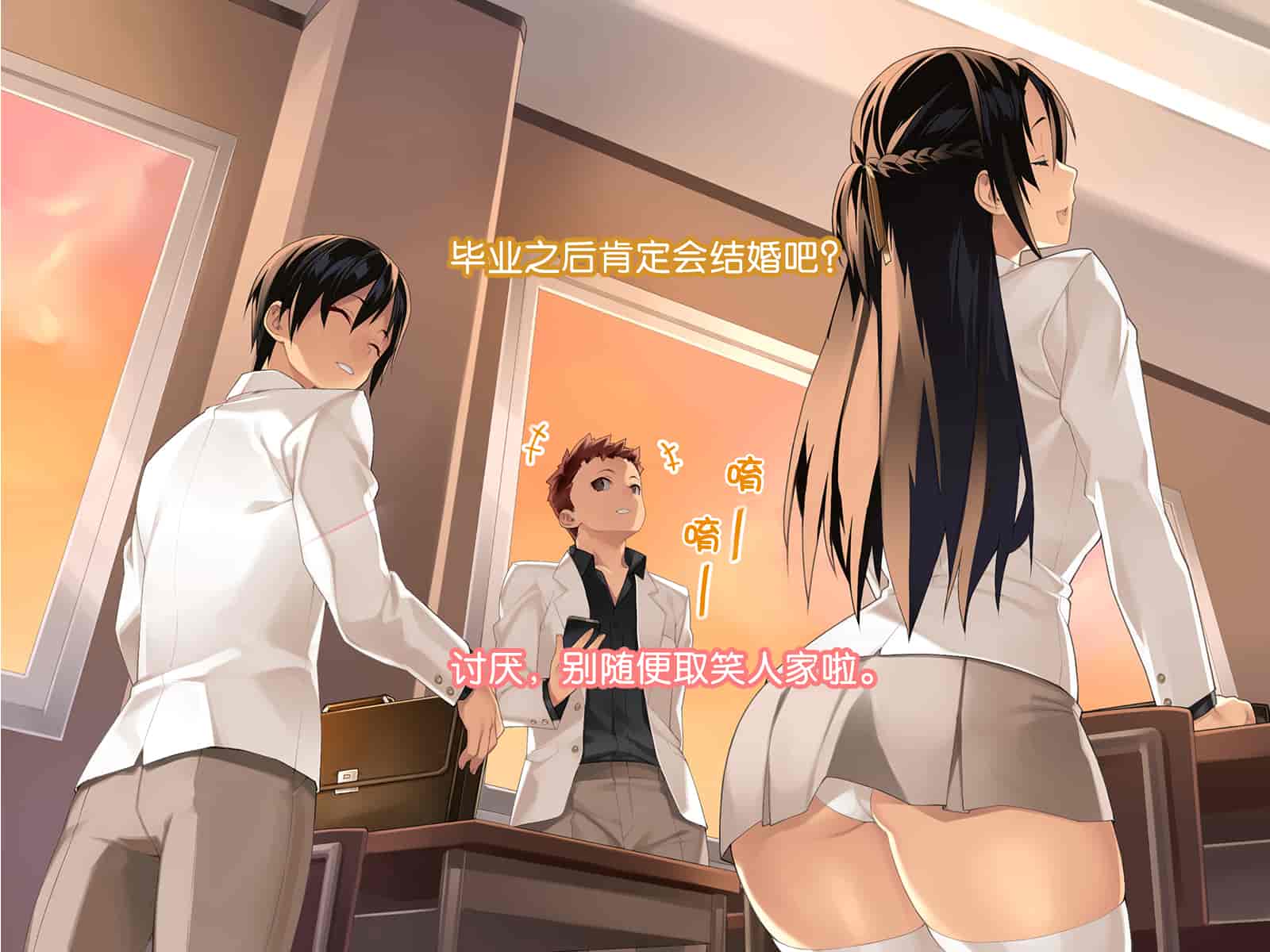 汉化版-[ハッピーフォール] 健気なカノジョ ～私、先生のチ○ポじゃないとイケないの～ [六漫研牛学组汉化]_第2集