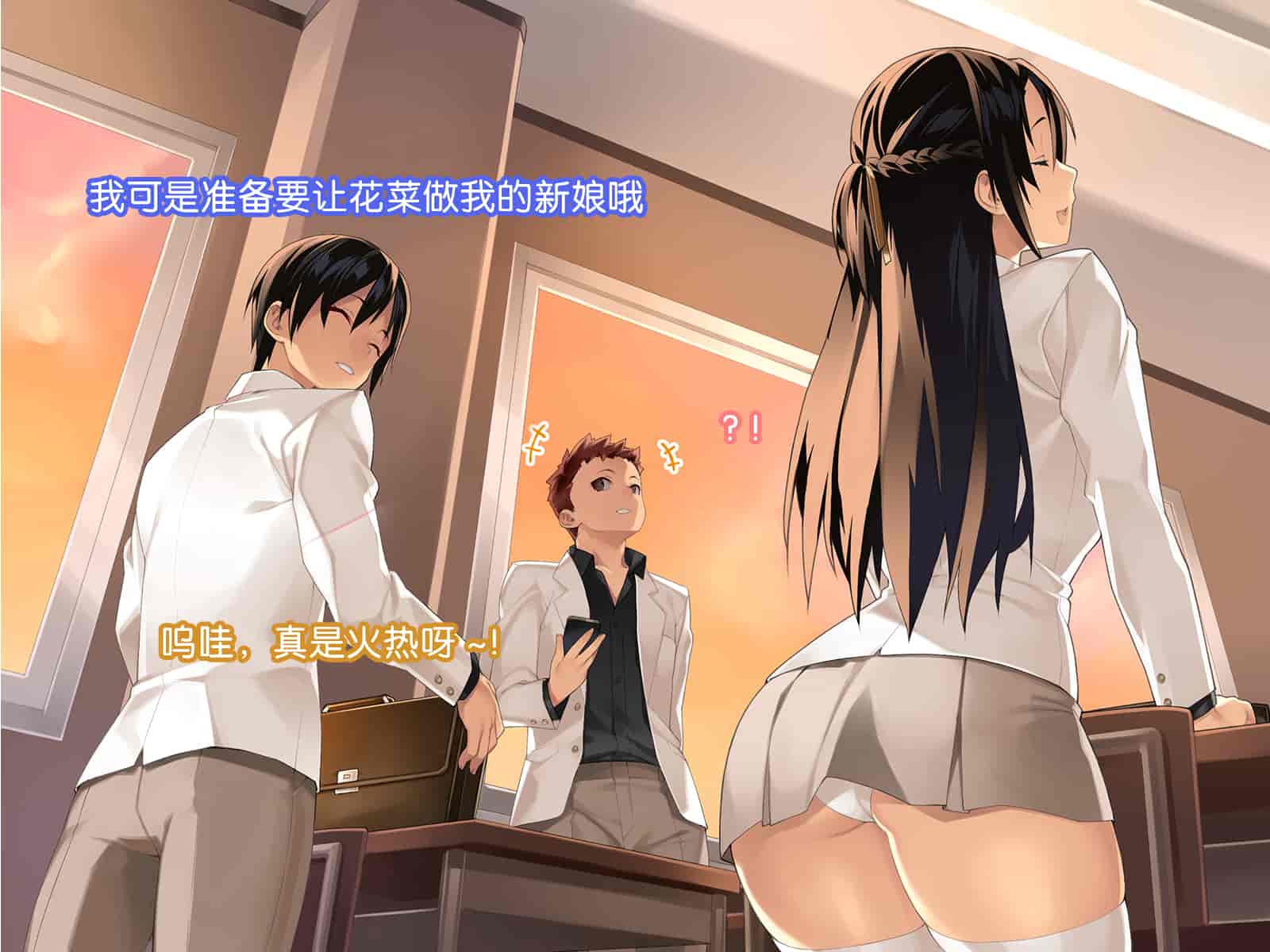 汉化版-[ハッピーフォール] 健気なカノジョ ～私、先生のチ○ポじゃないとイケないの～ [六漫研牛学组汉化]_第2集