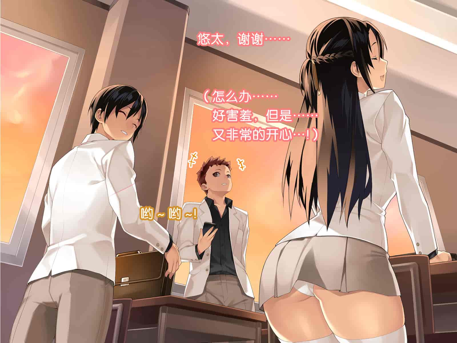 汉化版-[ハッピーフォール] 健気なカノジョ ～私、先生のチ○ポじゃないとイケないの～ [六漫研牛学组汉化]_第2集