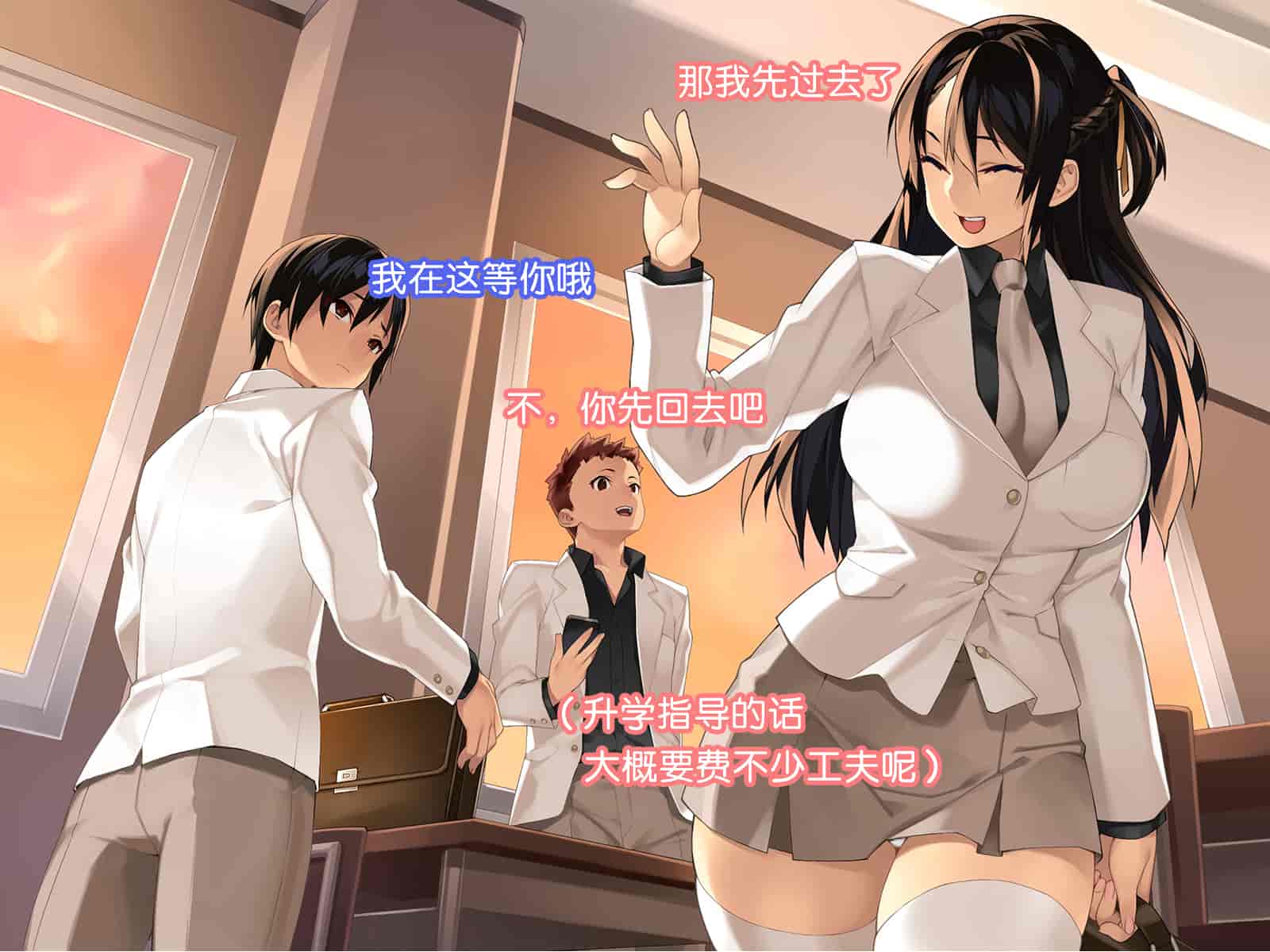 汉化版-[ハッピーフォール] 健気なカノジョ ～私、先生のチ○ポじゃないとイケないの～ [六漫研牛学组汉化]_第2集