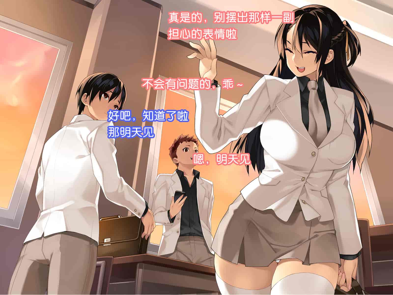 汉化版-[ハッピーフォール] 健気なカノジョ ～私、先生のチ○ポじゃないとイケないの～ [六漫研牛学组汉化]_第2集