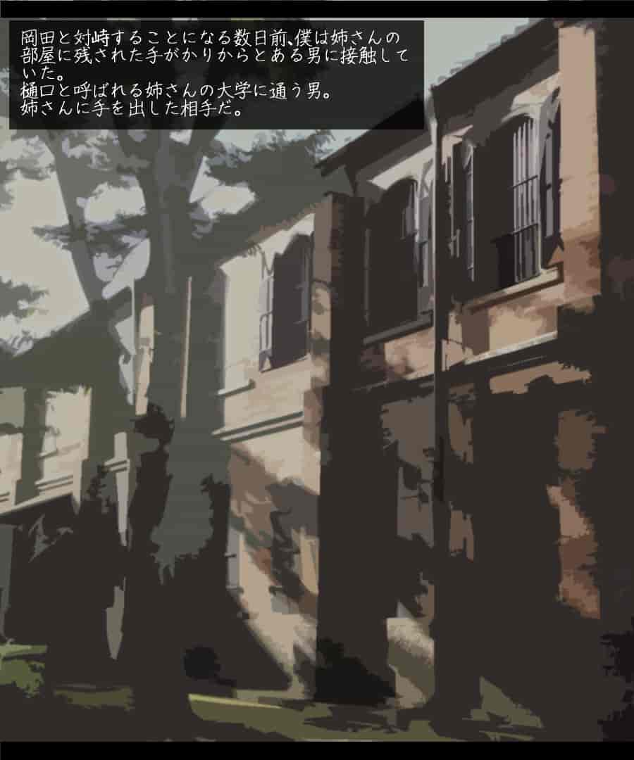 汉化版-61b47ecb133dd84880051741_第11集