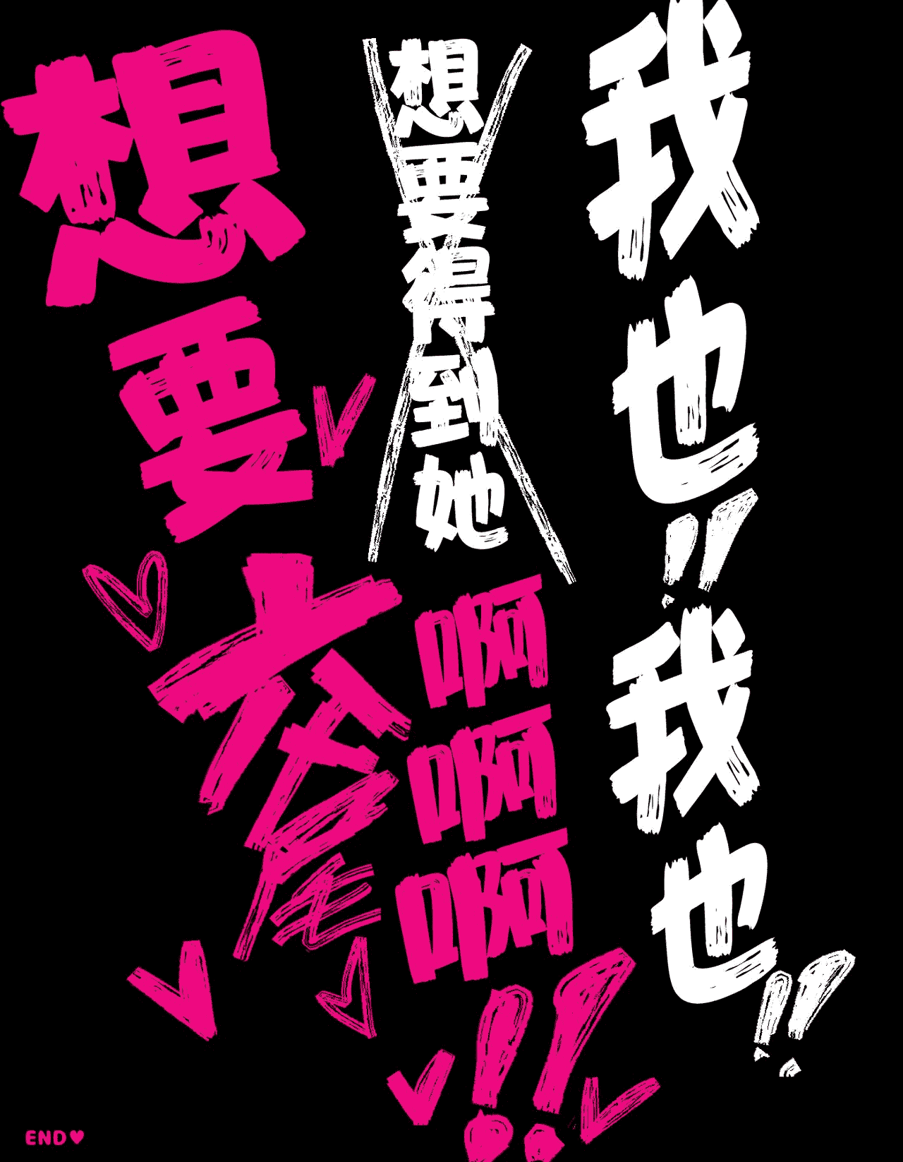 汉化版-[ハムスターの煮込み (もつあき)] かっこつけてエロいことに興味ない...フてたら俺のほうが先に好きだった幼馴染をエロ猿の友達に取られるお話 [中国翻訳] [DL版] [无修正]_第6集