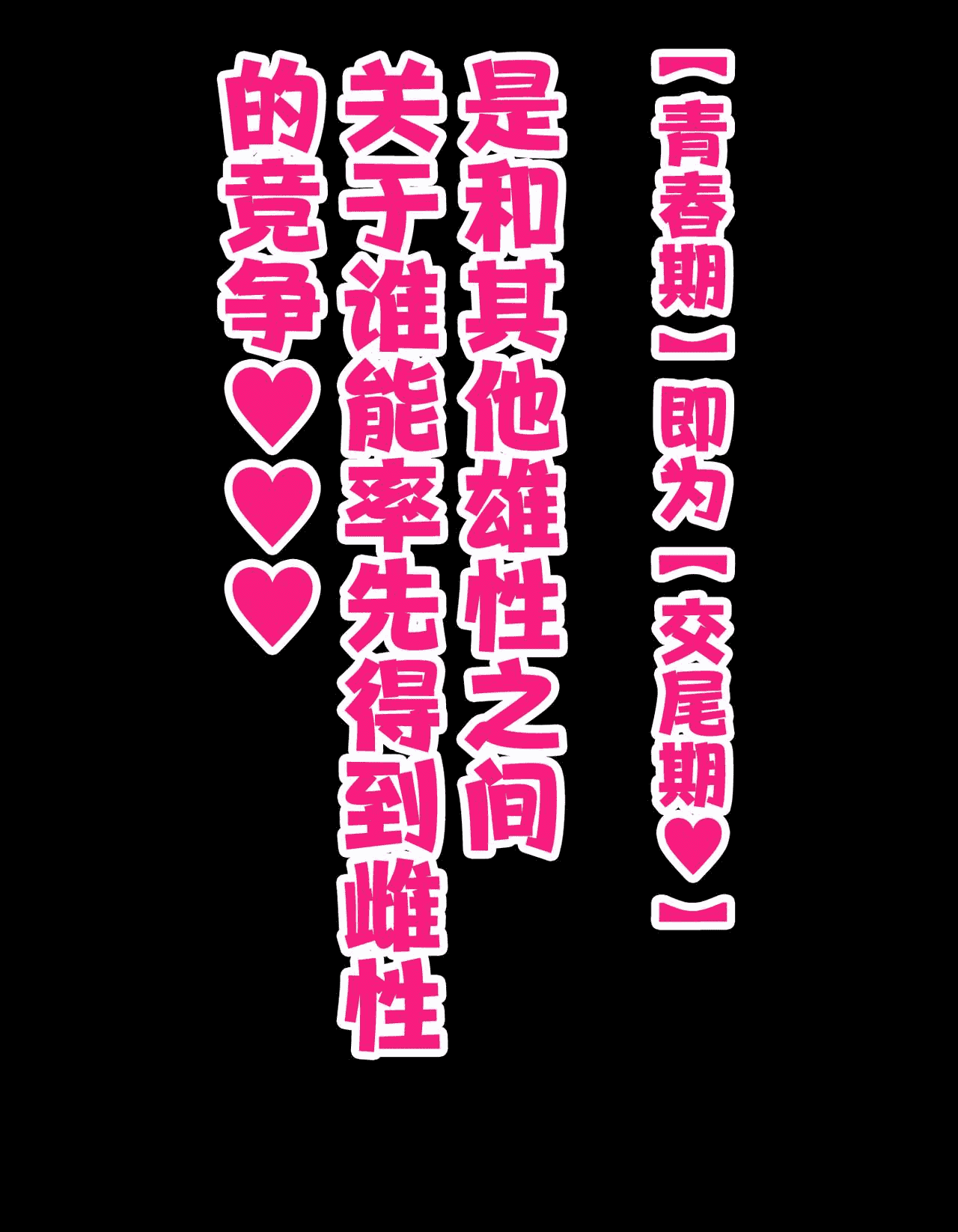 汉化版-[ハムスターの煮込み (もつあき)] かっこつけてエロいことに興味ない...フてたら俺のほうが先に好きだった幼馴染をエロ猿の友達に取られるお話 [中国翻訳] [DL版] [无修正]_第1集