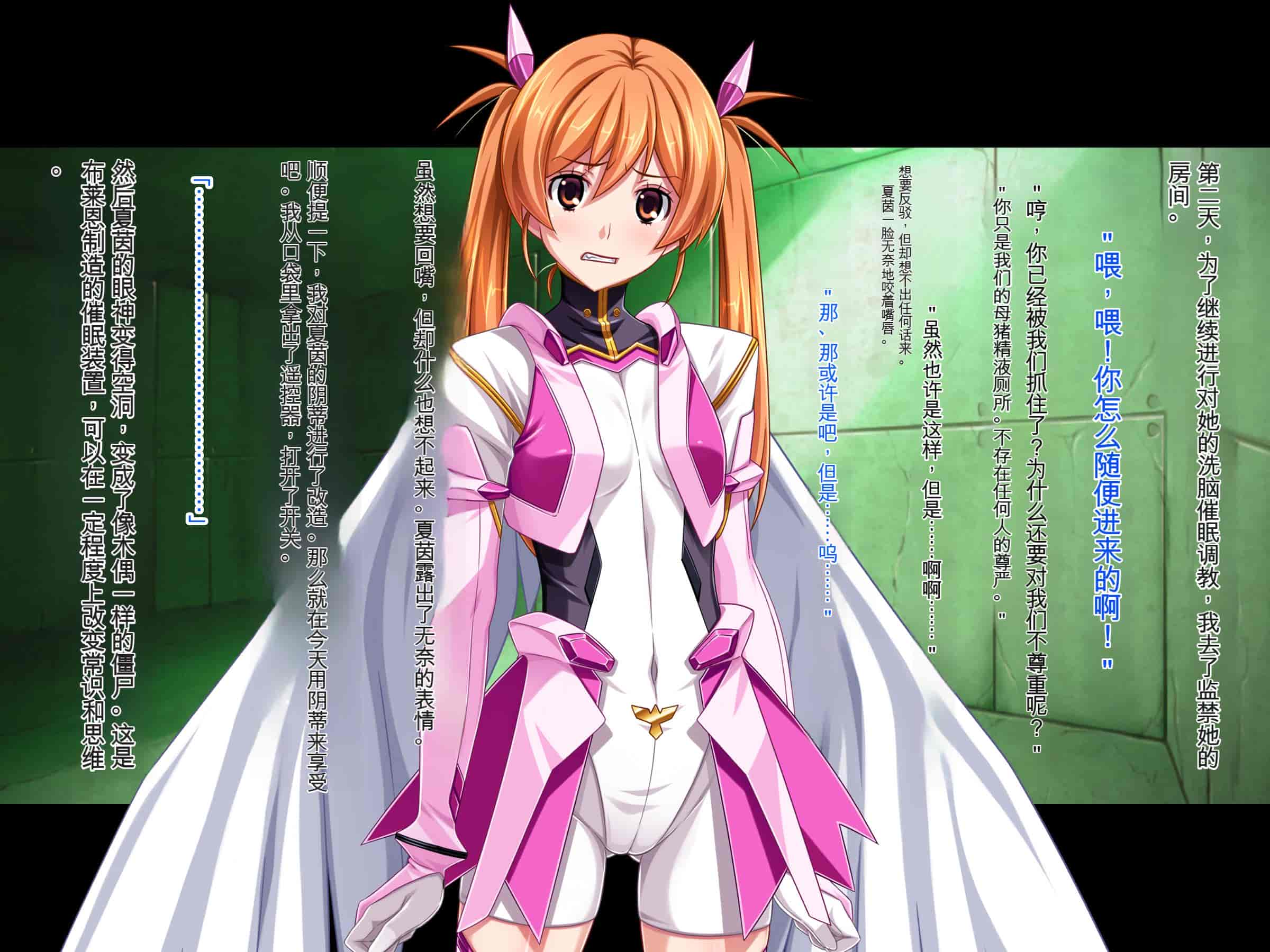 汉化版-[ピンポイント (ジェントル佐々木)] 装甲戦姫プリズムシャイン～正義のヒロイン堕落の洗脳調教～[中国翻訳]_第6集
