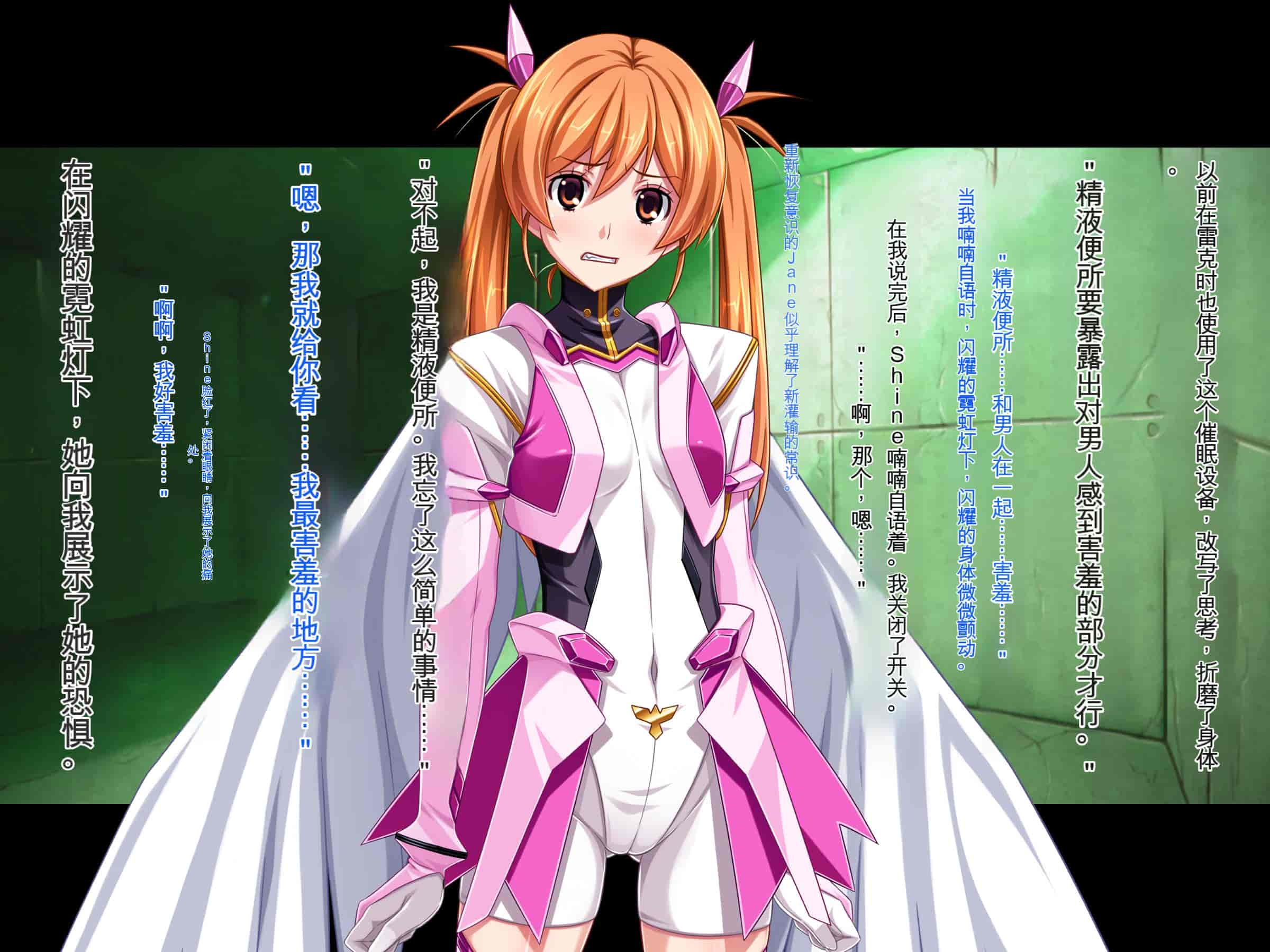 汉化版-[ピンポイント (ジェントル佐々木)] 装甲戦姫プリズムシャイン～正義のヒロイン堕落の洗脳調教～[中国翻訳]_第6集