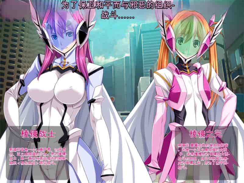汉化版-[ピンポイント (ジェントル佐々木)] 装甲戦姫プリズムシャイン～正義のヒロイン堕落の洗脳調教～[中国翻訳]_第1集