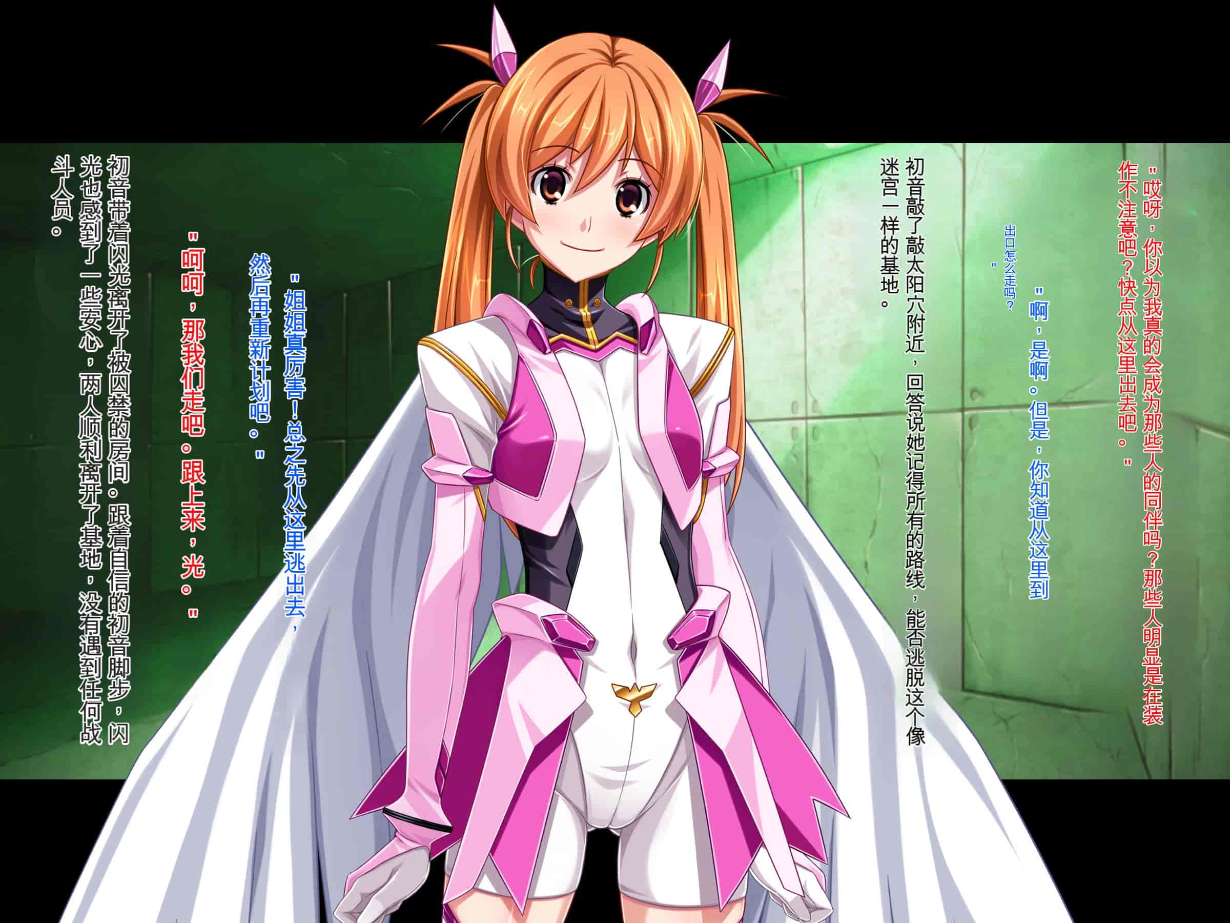汉化版-[ピンポイント (ジェントル佐々木)] 装甲戦姫プリズムシャイン～正義のヒロイン堕落の洗脳調教～[中国翻訳]_第14集