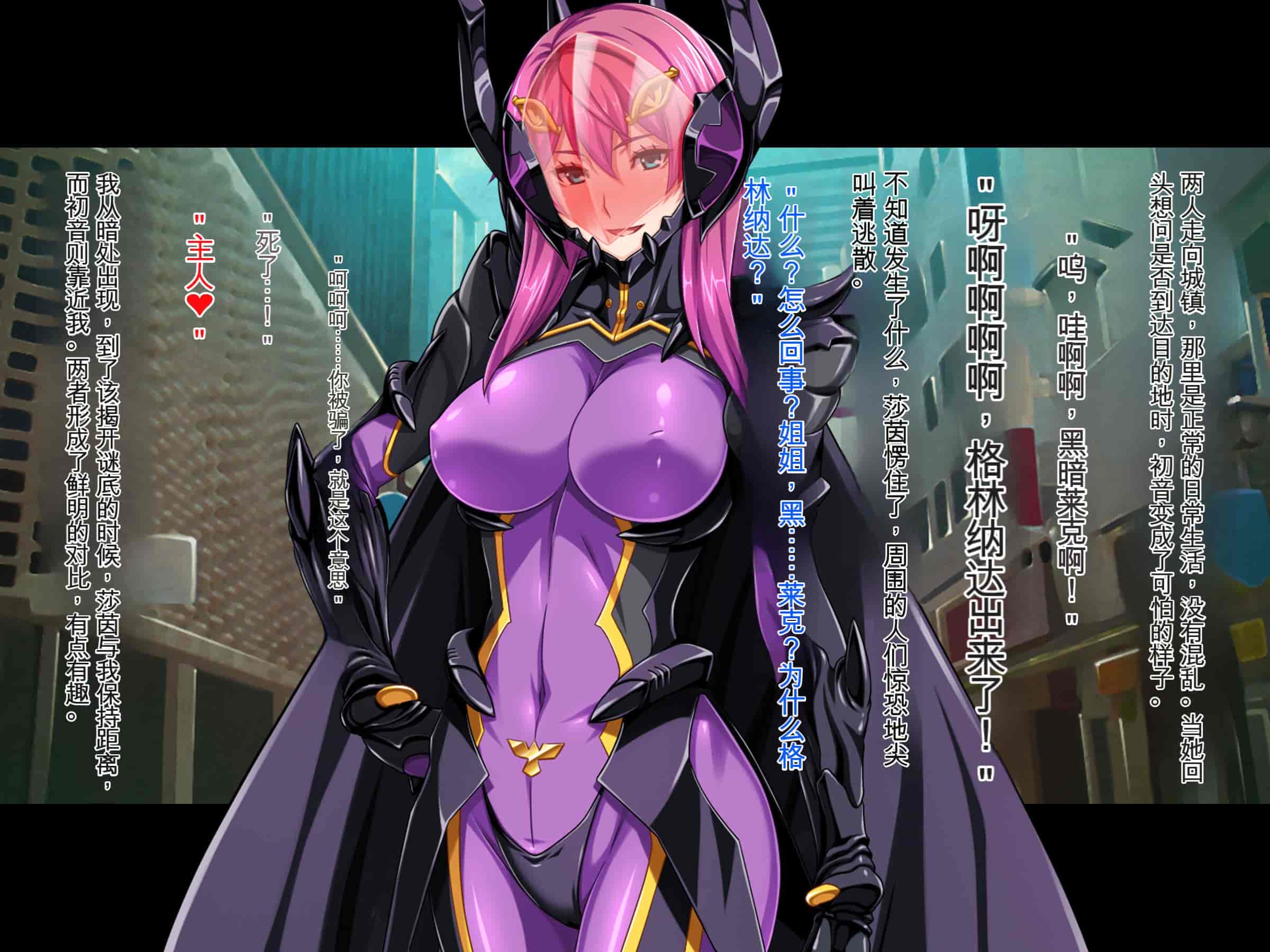汉化版-[ピンポイント (ジェントル佐々木)] 装甲戦姫プリズムシャイン～正義のヒロイン堕落の洗脳調教～[中国翻訳]_第14集
