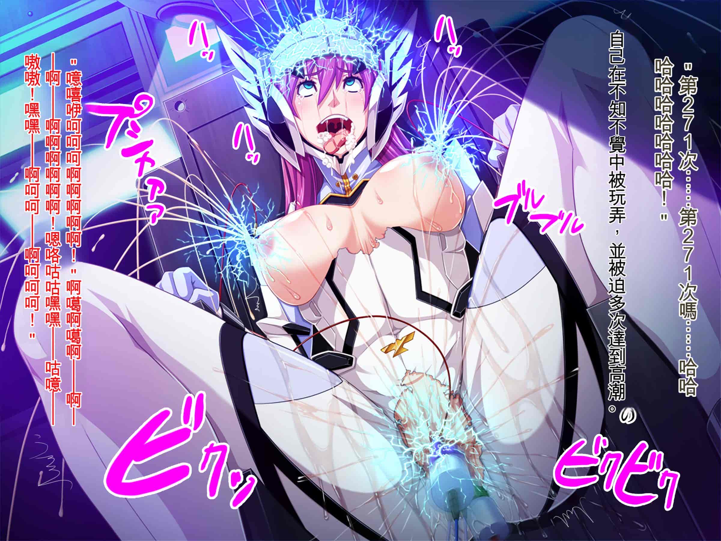 汉化版-[ピンポイント (ジェントル佐々木)] 装甲戦姫プリズムシャイン～正義のヒロイン堕落の洗脳調教～[中国翻訳]_第2集