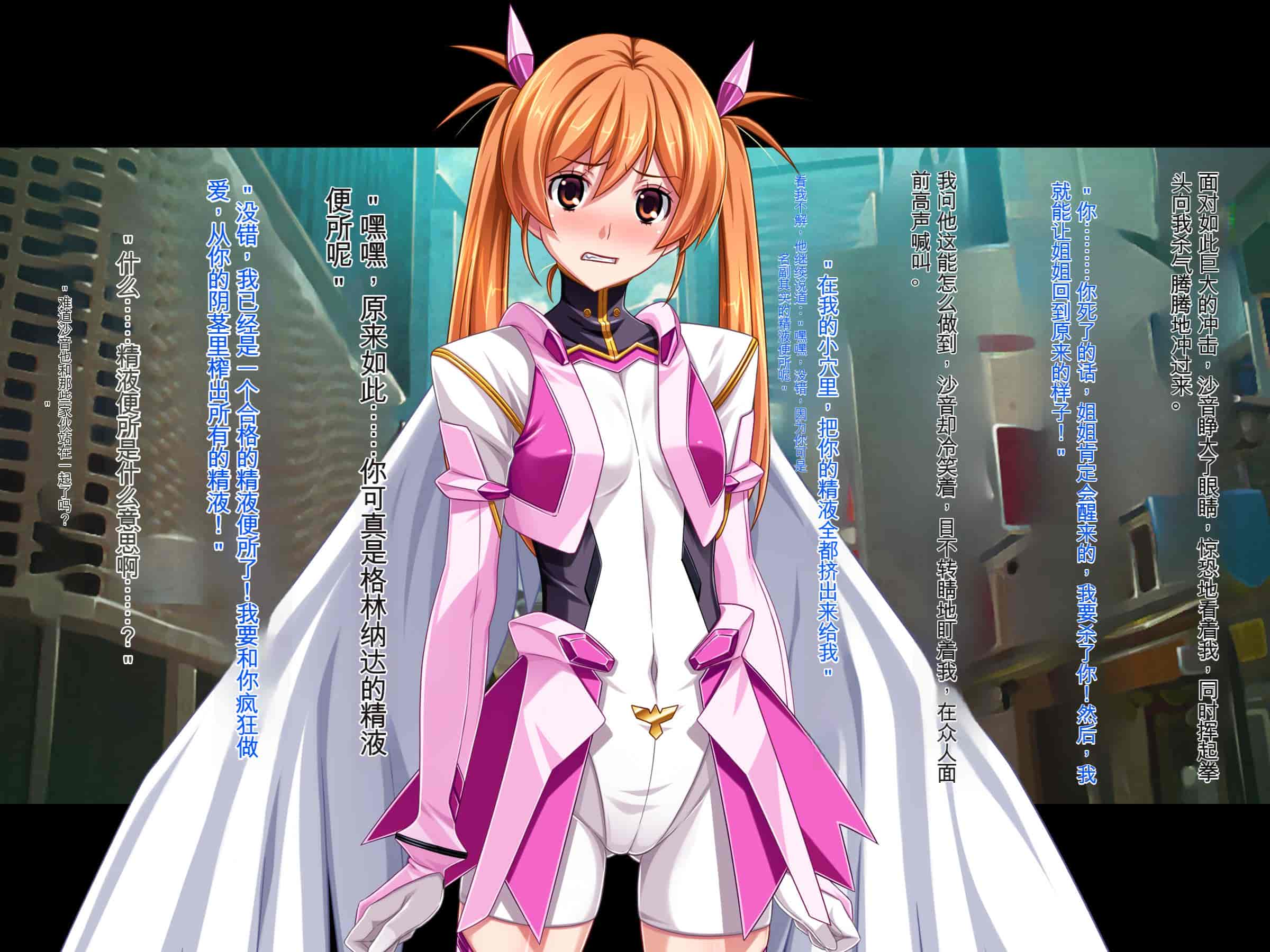 汉化版-[ピンポイント (ジェントル佐々木)] 装甲戦姫プリズムシャイン～正義のヒロイン堕落の洗脳調教～[中国翻訳]_第14集