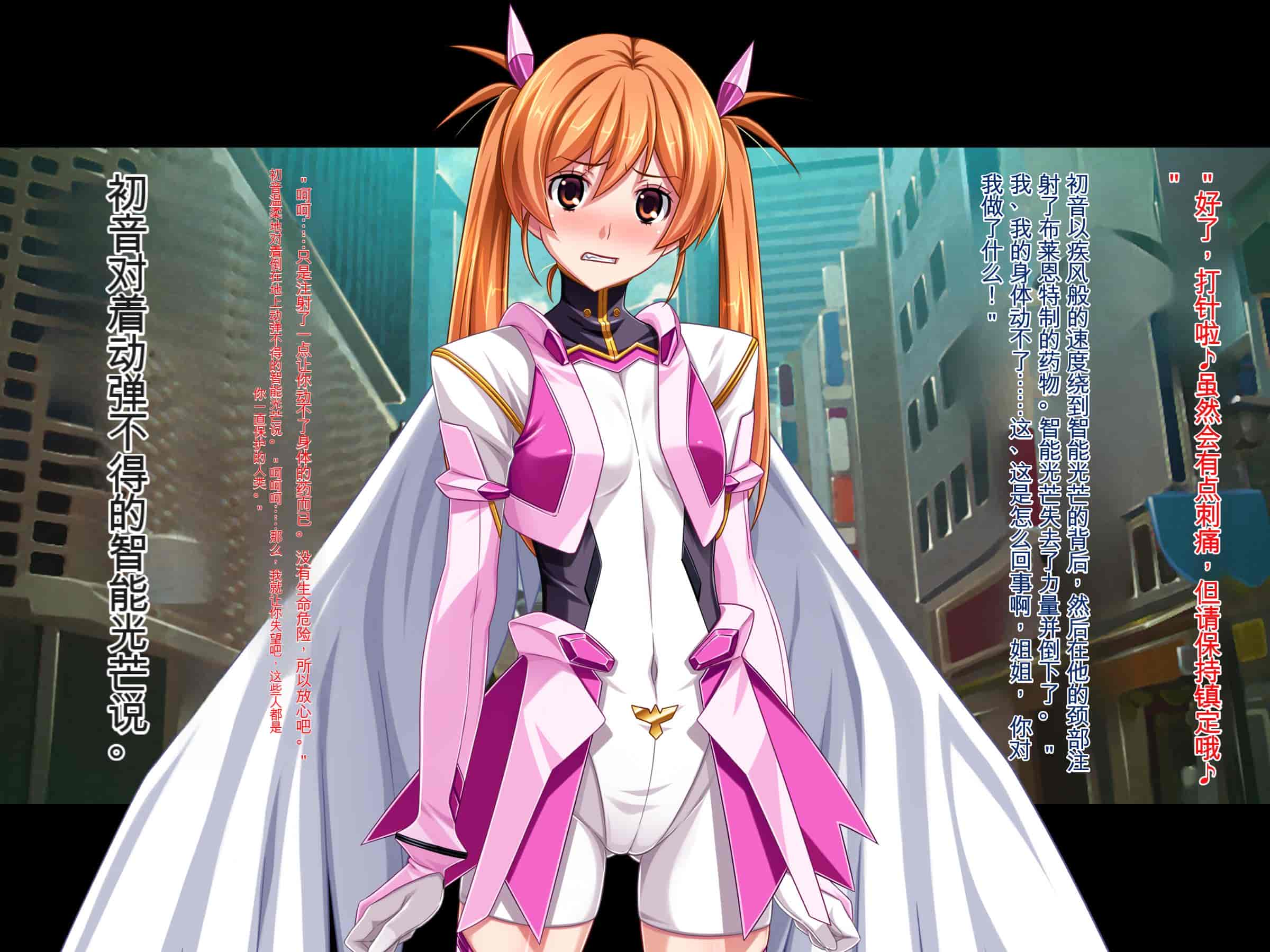 汉化版-[ピンポイント (ジェントル佐々木)] 装甲戦姫プリズムシャイン～正義のヒロイン堕落の洗脳調教～[中国翻訳]_第14集