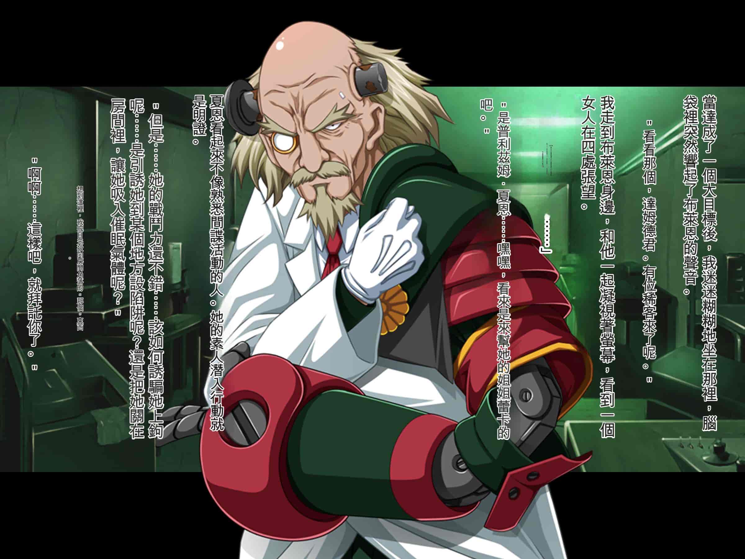 汉化版-[ピンポイント (ジェントル佐々木)] 装甲戦姫プリズムシャイン～正義のヒロイン堕落の洗脳調教～[中国翻訳]_第2集