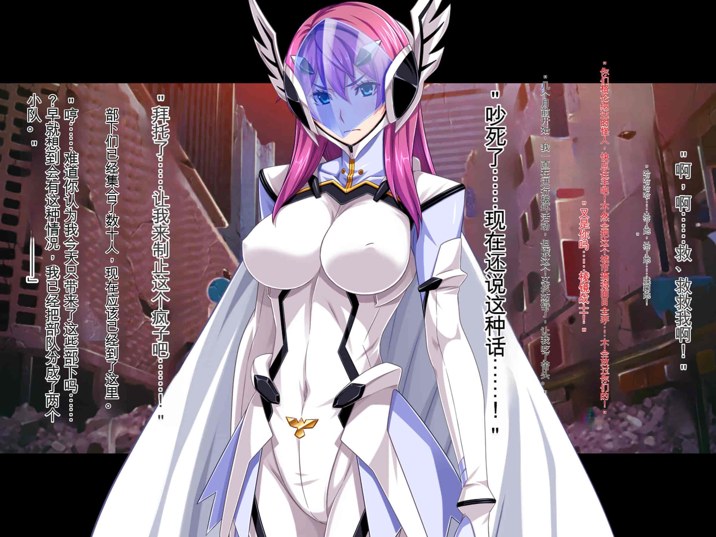汉化版-[ピンポイント (ジェントル佐々木)] 装甲戦姫プリズムシャイン～正義のヒロイン堕落の洗脳調教～[中国翻訳]_第1集