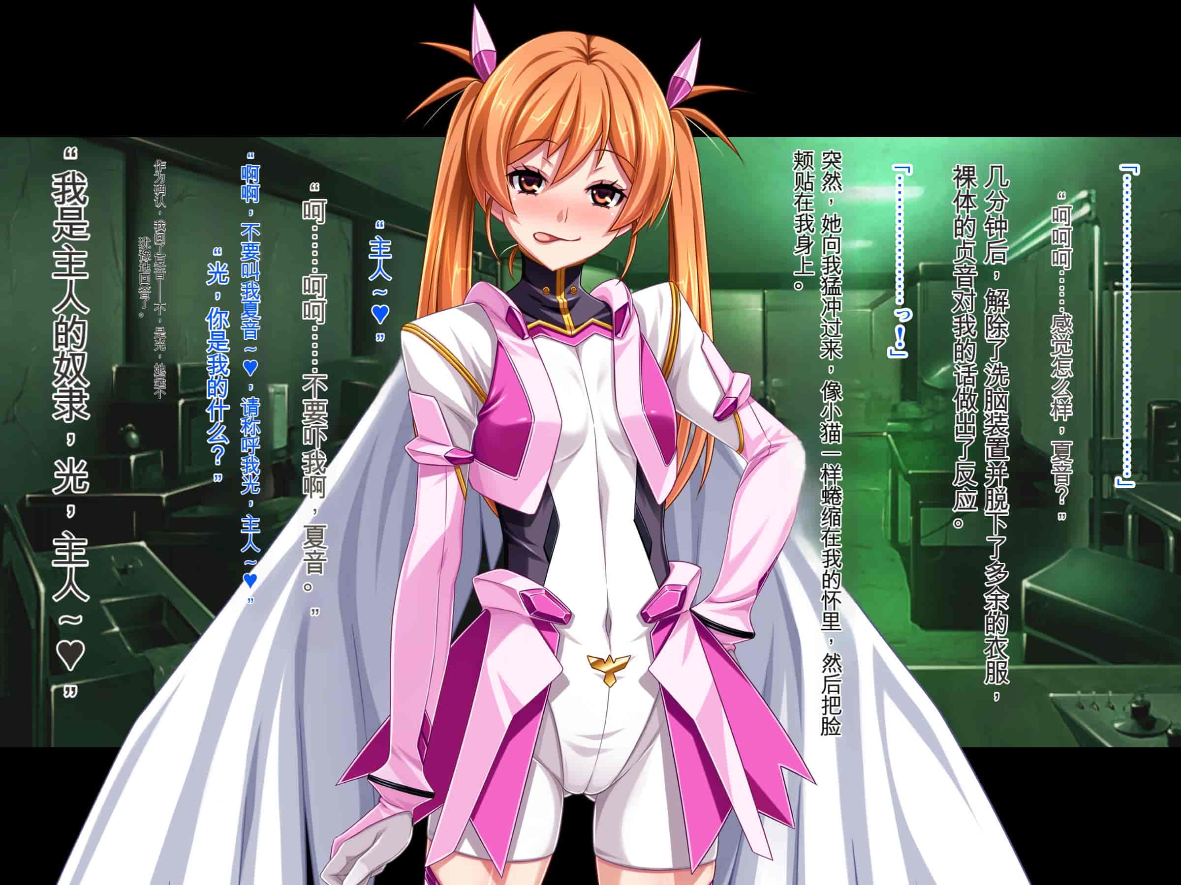 汉化版-[ピンポイント (ジェントル佐々木)] 装甲戦姫プリズムシャイン～正義のヒロイン堕落の洗脳調教～[中国翻訳]_第17集