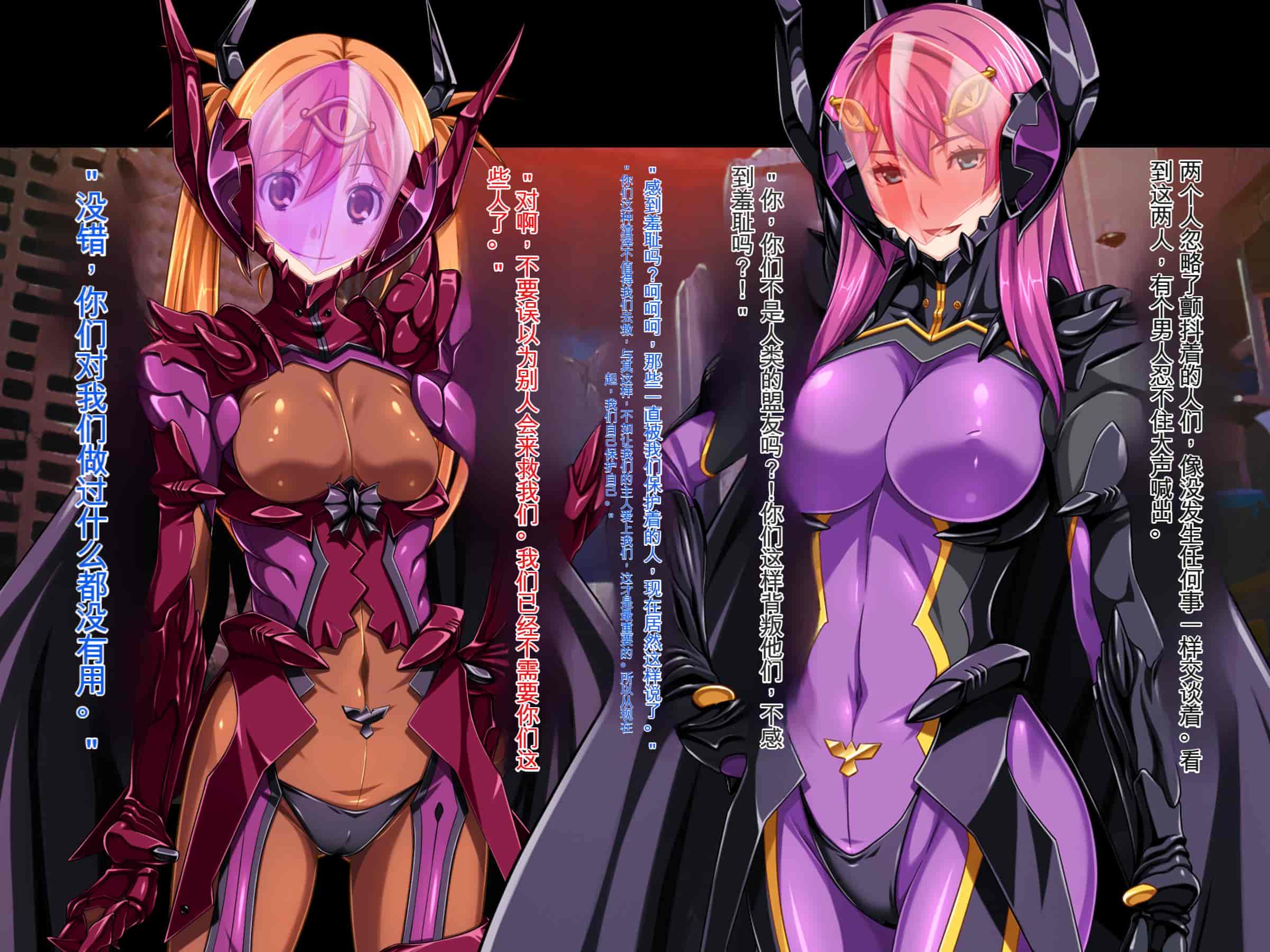 汉化版-[ピンポイント (ジェントル佐々木)] 装甲戦姫プリズムシャイン～正義のヒロイン堕落の洗脳調教～[中国翻訳]_第21集