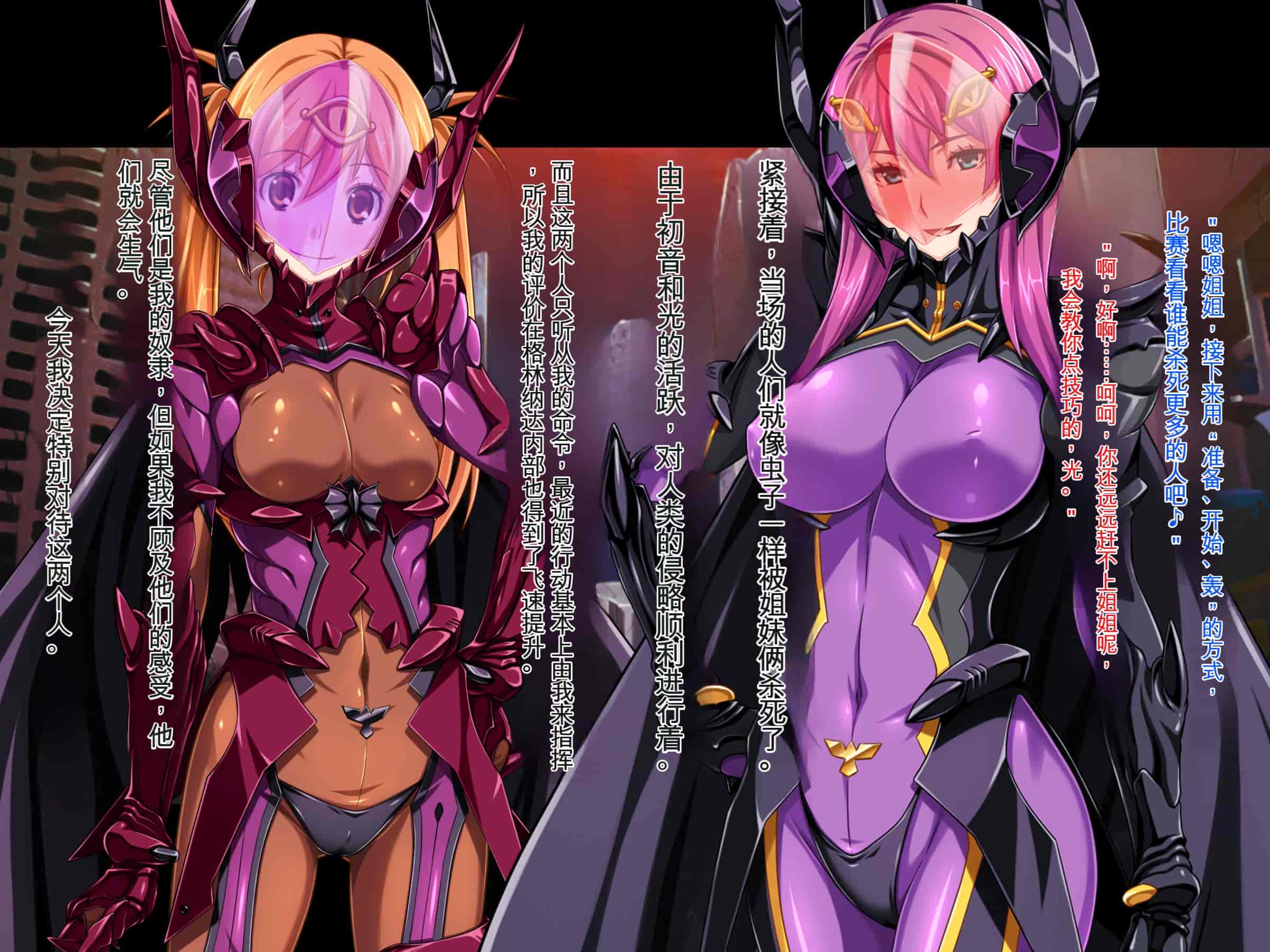 汉化版-[ピンポイント (ジェントル佐々木)] 装甲戦姫プリズムシャイン～正義のヒロイン堕落の洗脳調教～[中国翻訳]_第21集