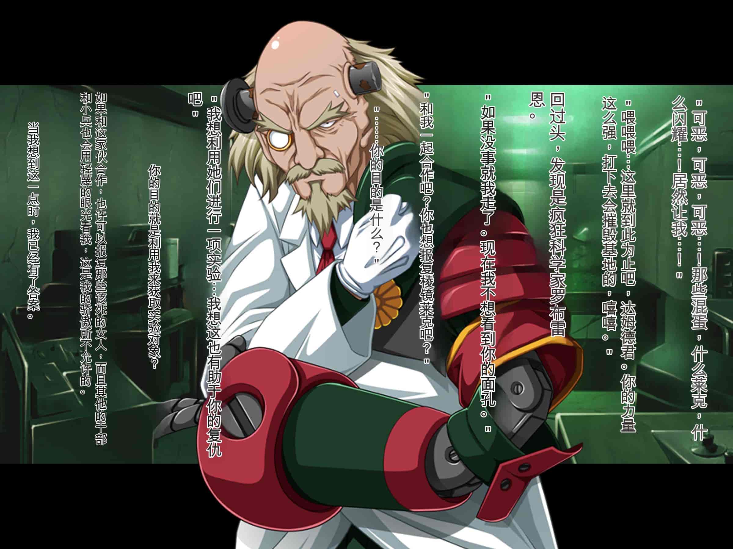 汉化版-[ピンポイント (ジェントル佐々木)] 装甲戦姫プリズムシャイン～正義のヒロイン堕落の洗脳調教～[中国翻訳]_第1集