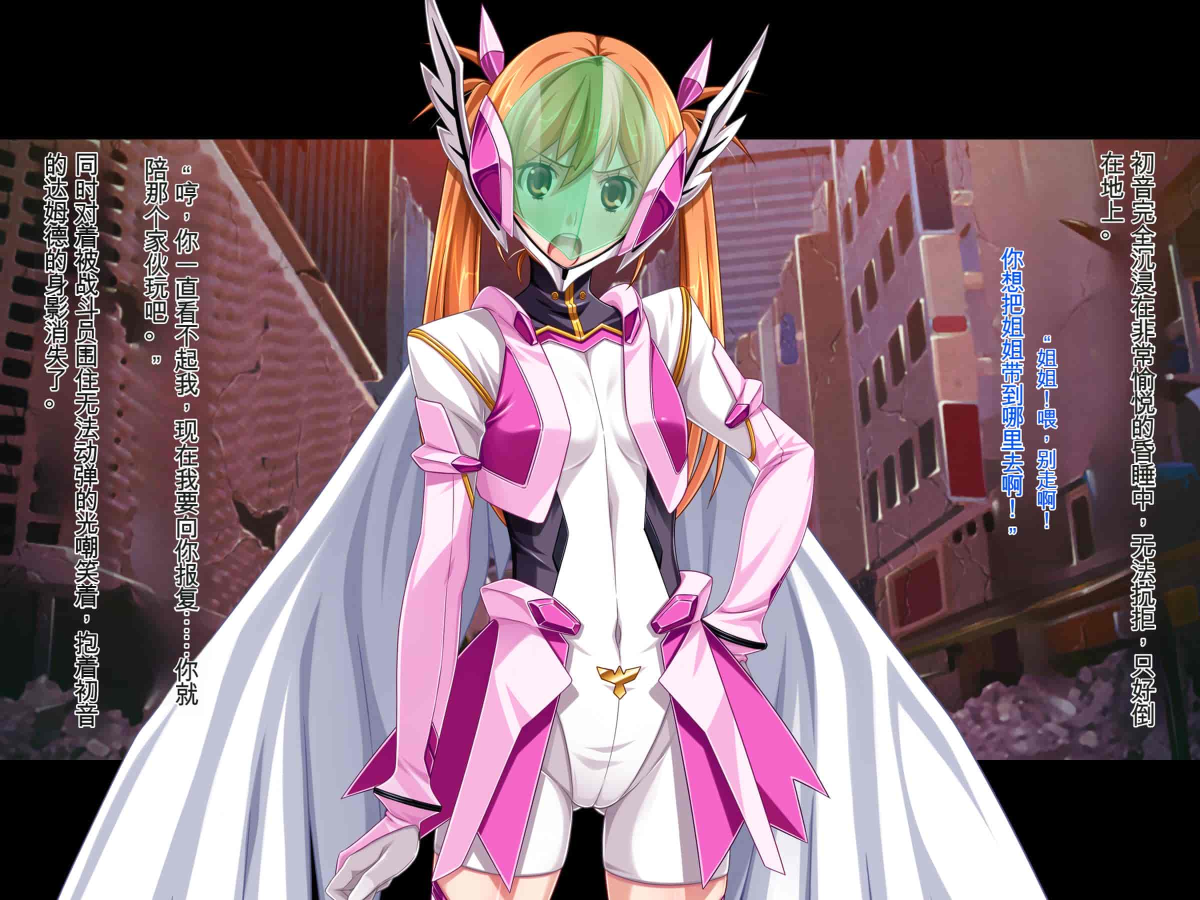 汉化版-[ピンポイント (ジェントル佐々木)] 装甲戦姫プリズムシャイン～正義のヒロイン堕落の洗脳調教～[中国翻訳]_第1集