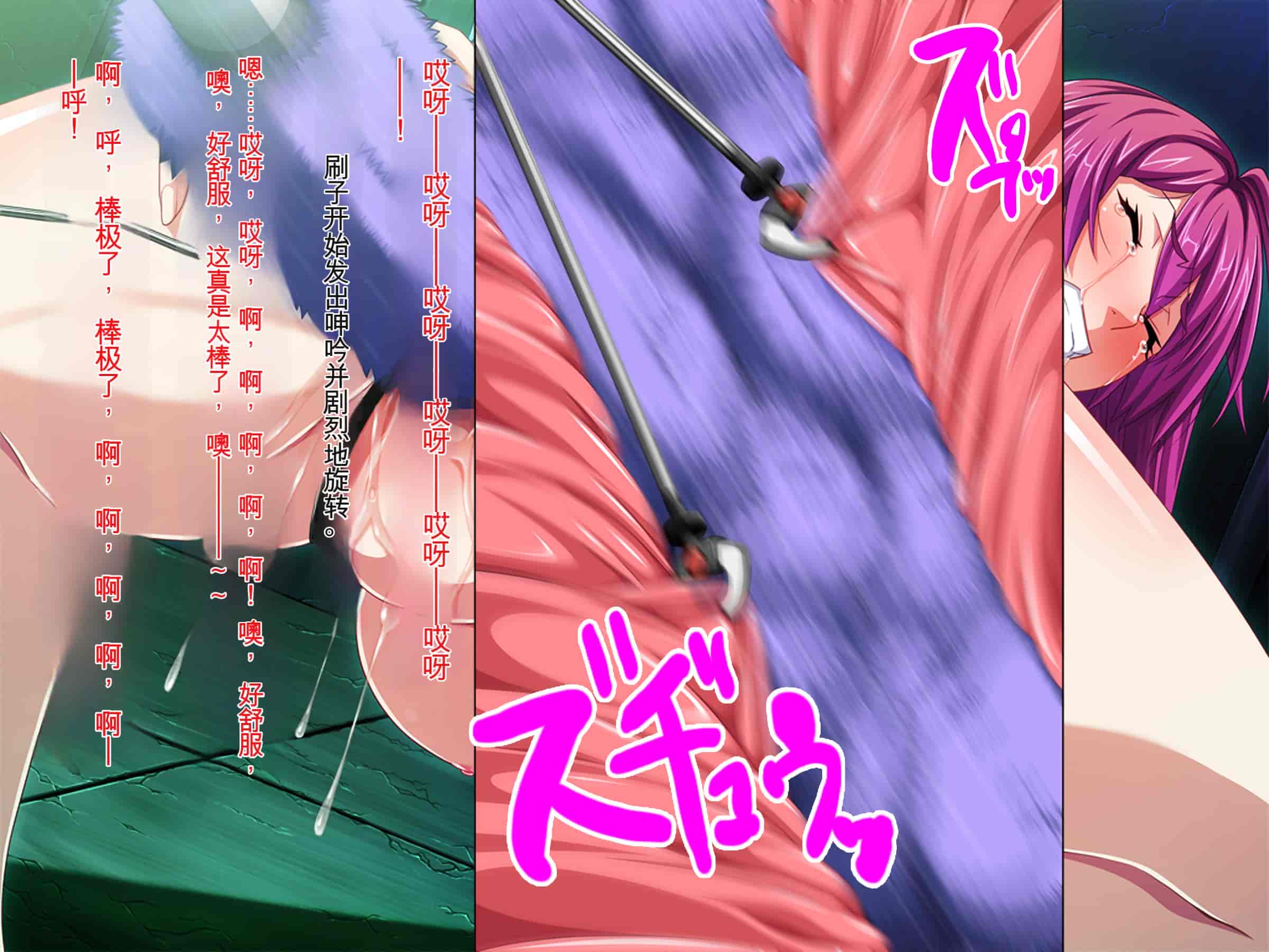 汉化版-[ピンポイント (ジェントル佐々木)] 装甲戦姫プリズムレイカー～正義のヒロイン屈辱の洗脳催眠調教～[Claude机翻]_第6集