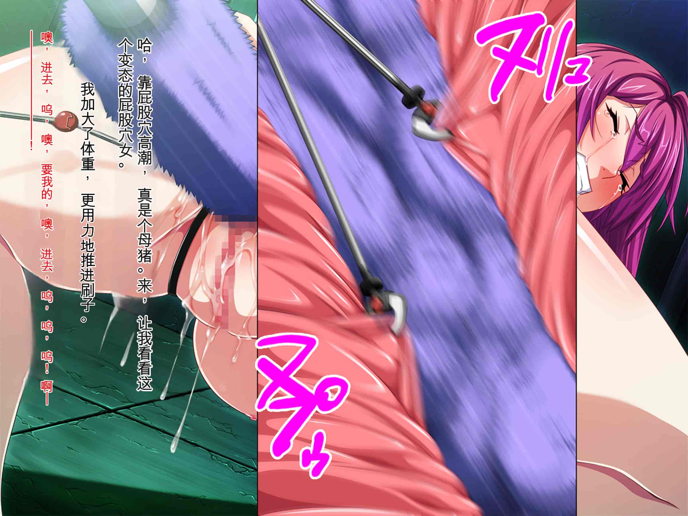 汉化版-[ピンポイント (ジェントル佐々木)] 装甲戦姫プリズムレイカー～正義のヒロイン屈辱の洗脳催眠調教～[Claude机翻]_第6集