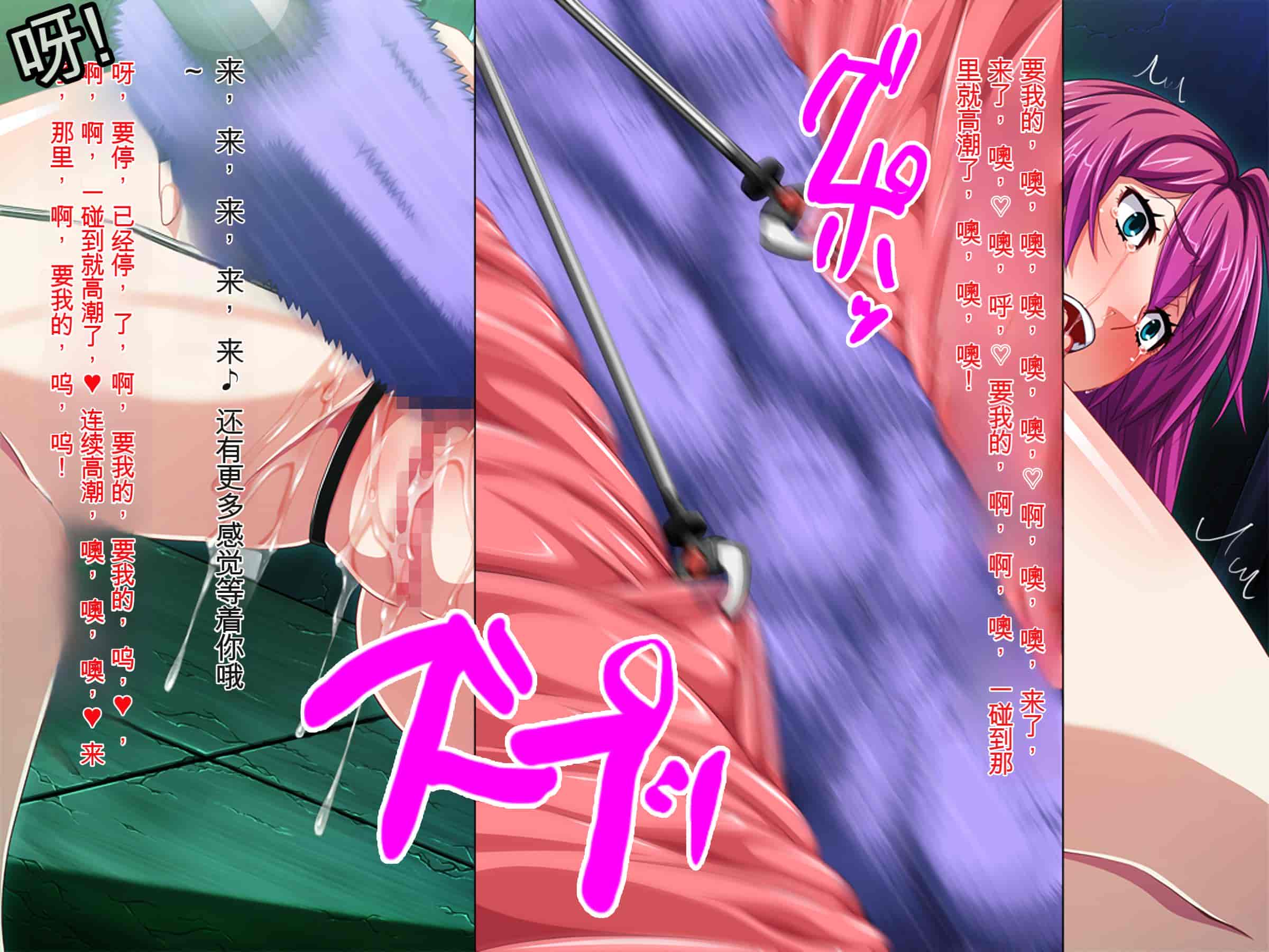 汉化版-[ピンポイント (ジェントル佐々木)] 装甲戦姫プリズムレイカー～正義のヒロイン屈辱の洗脳催眠調教～[Claude机翻]_第7集