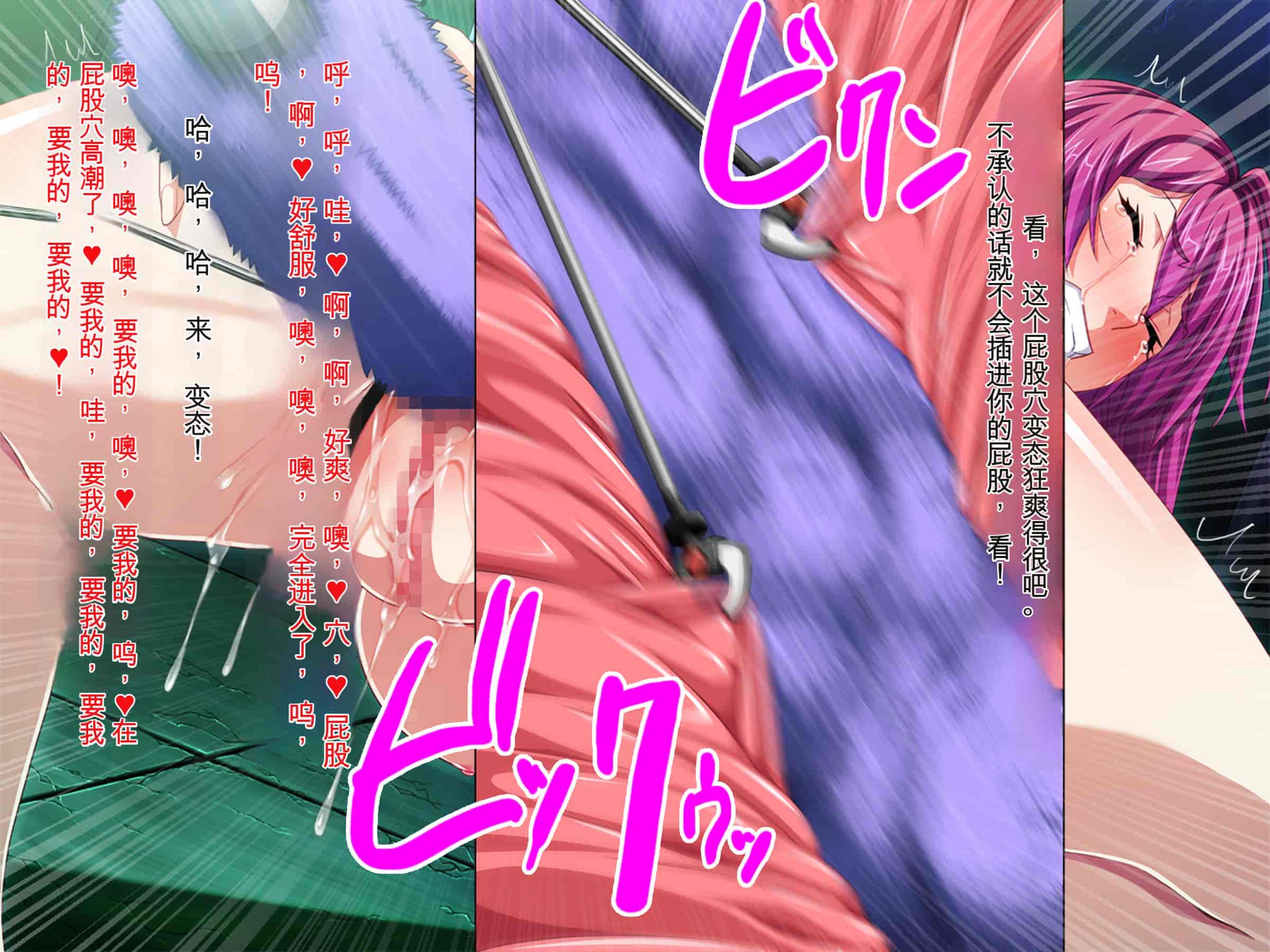 汉化版-[ピンポイント (ジェントル佐々木)] 装甲戦姫プリズムレイカー～正義のヒロイン屈辱の洗脳催眠調教～[Claude机翻]_第7集