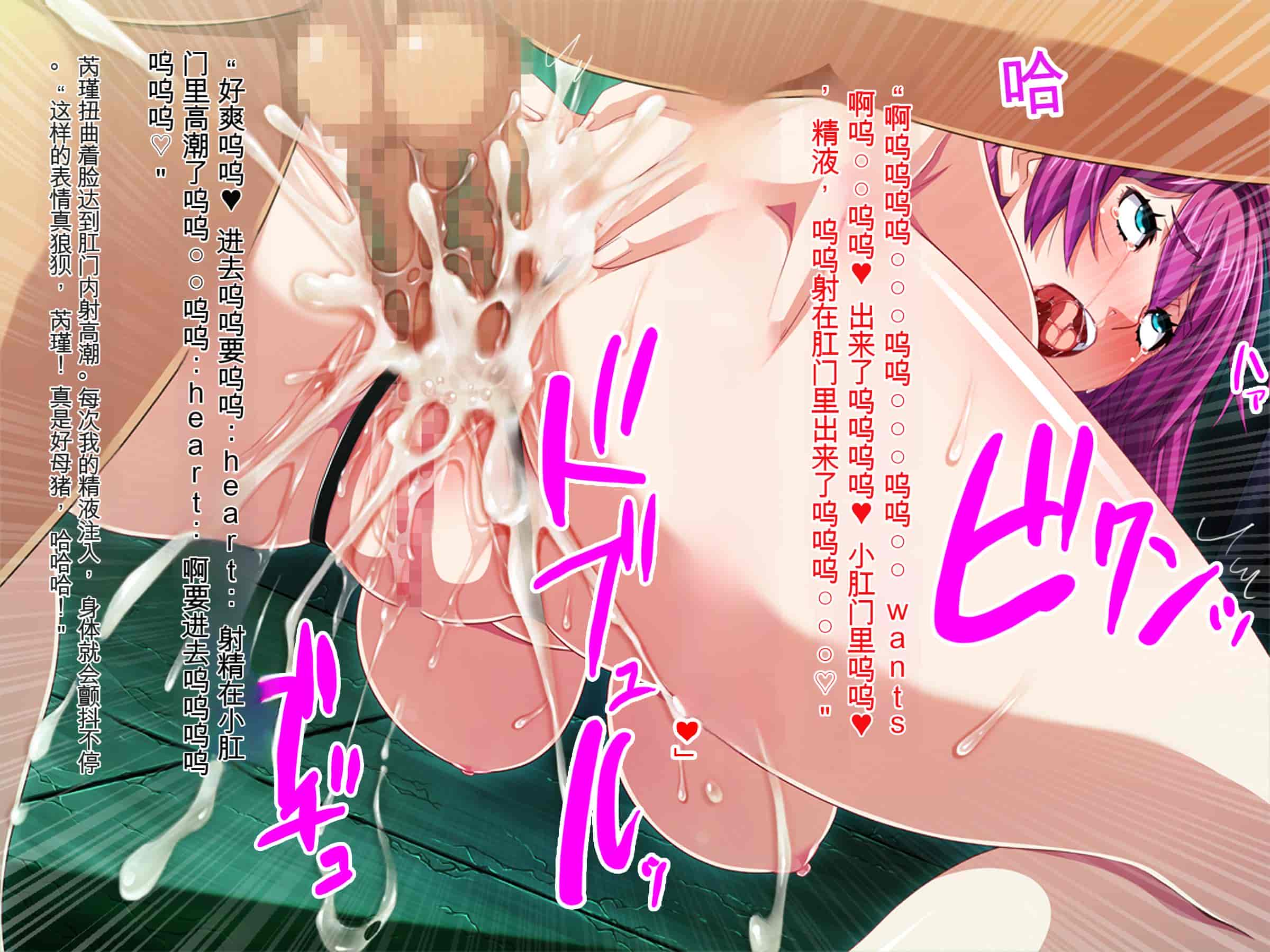 汉化版-[ピンポイント (ジェントル佐々木)] 装甲戦姫プリズムレイカー～正義のヒロイン屈辱の洗脳催眠調教～[Claude机翻]_第7集