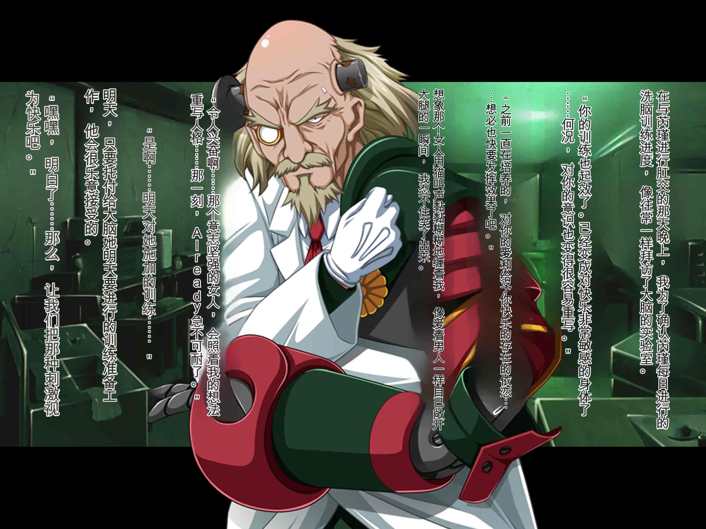 汉化版-[ピンポイント (ジェントル佐々木)] 装甲戦姫プリズムレイカー～正義のヒロイン屈辱の洗脳催眠調教～[Claude机翻]_第8集